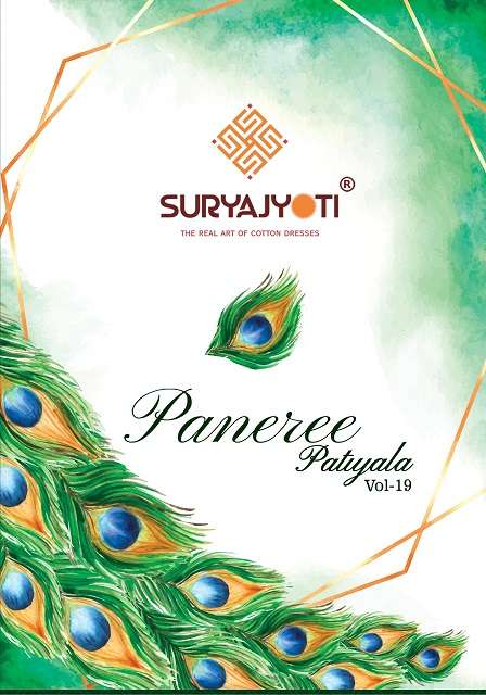 Suryajyoti paneree patiyala vol-19 series 19001-19010 cambric dobby suit 