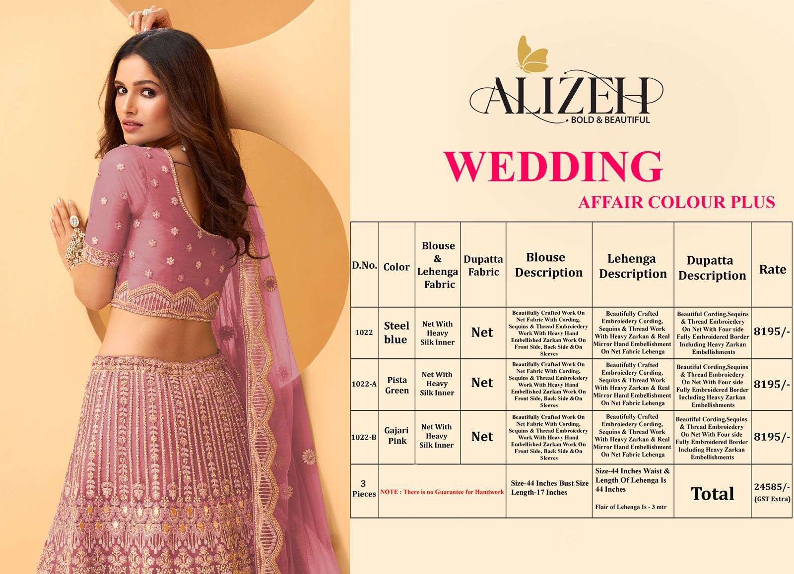 ALIZEH WEDDING AFFAIR COLOR PLUS DESIGNER NET LEHENGA 