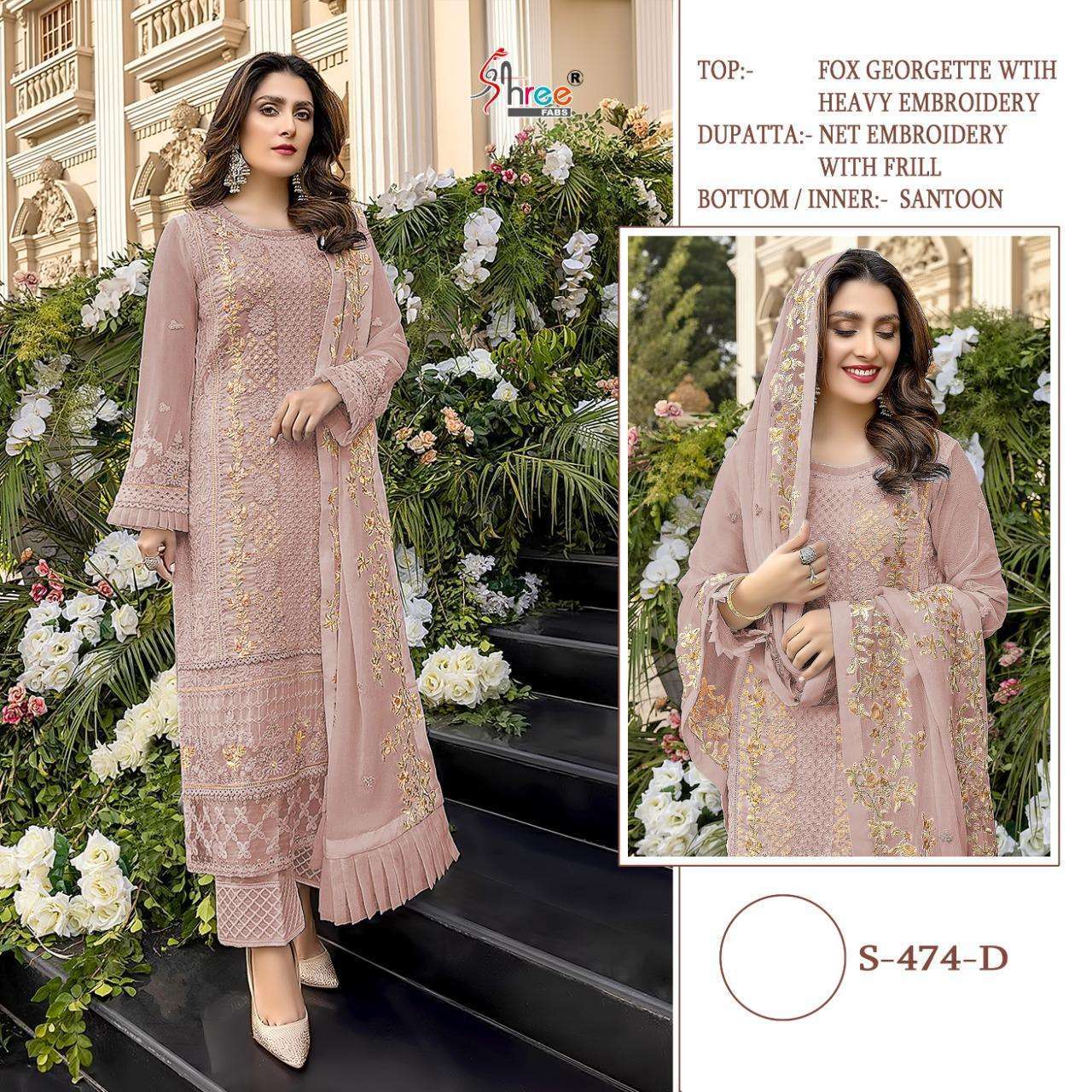 shree fabs S-474 colors faux georgette suit 