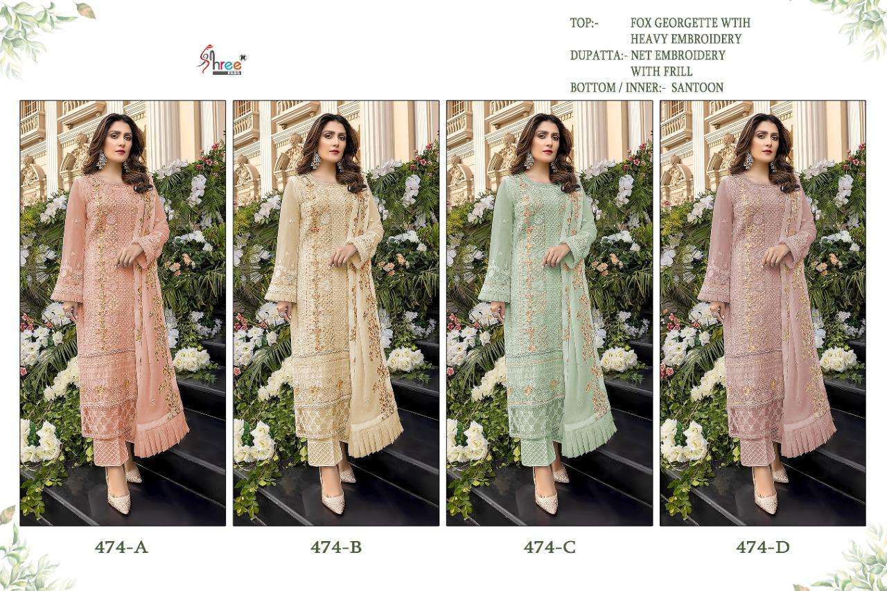 shree fabs S-474 colors faux georgette suit 