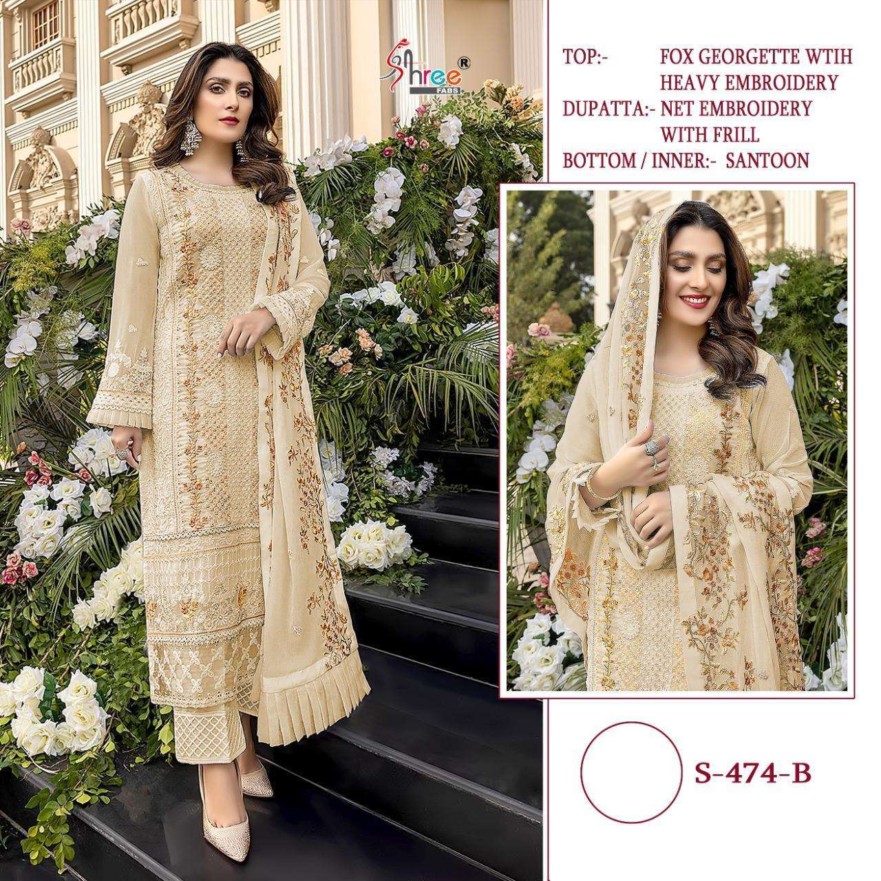 shree fabs S-474 colors faux georgette suit 