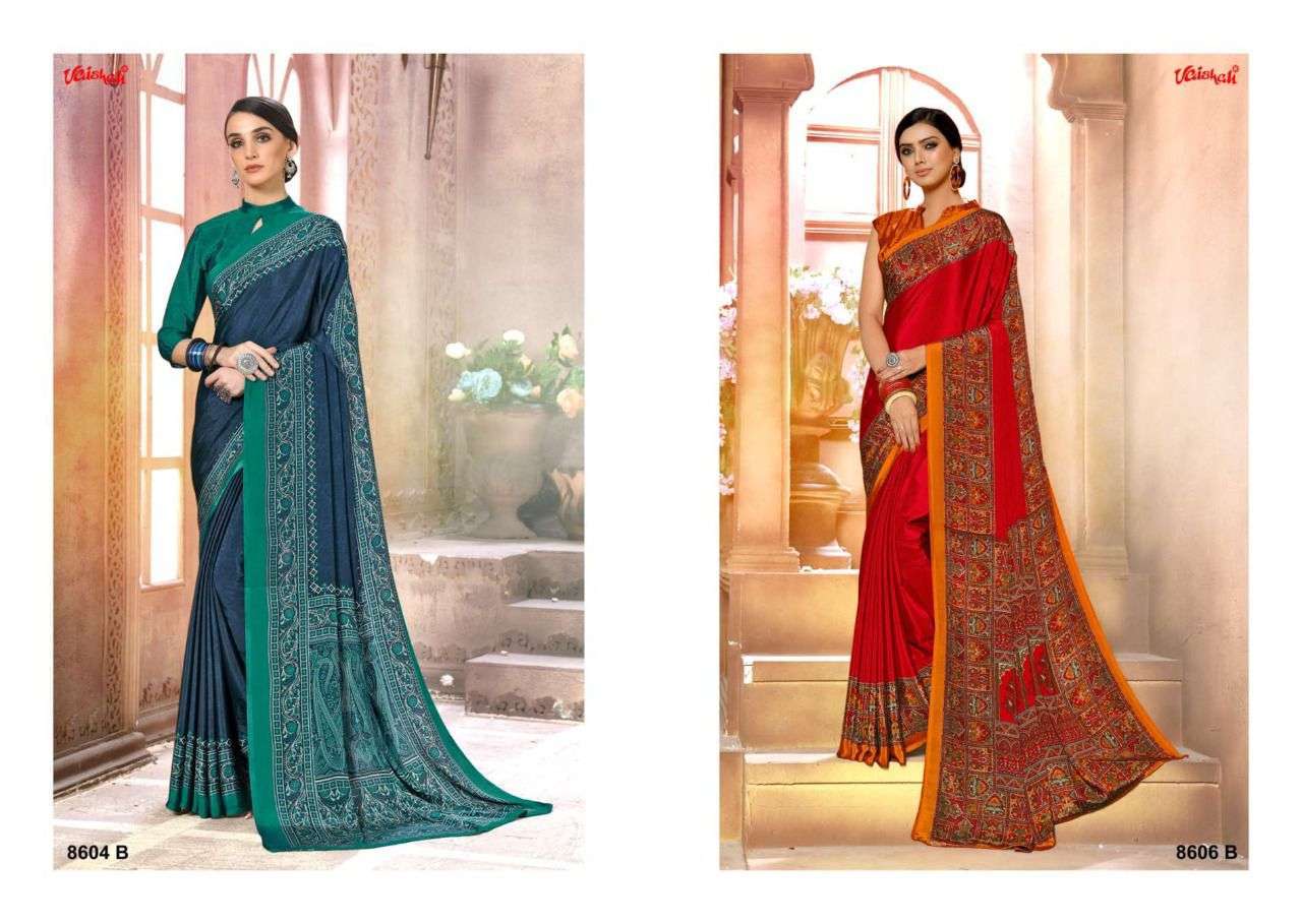 Uniform Saree - Uniform Saree And Suits Manufacturer from Surat