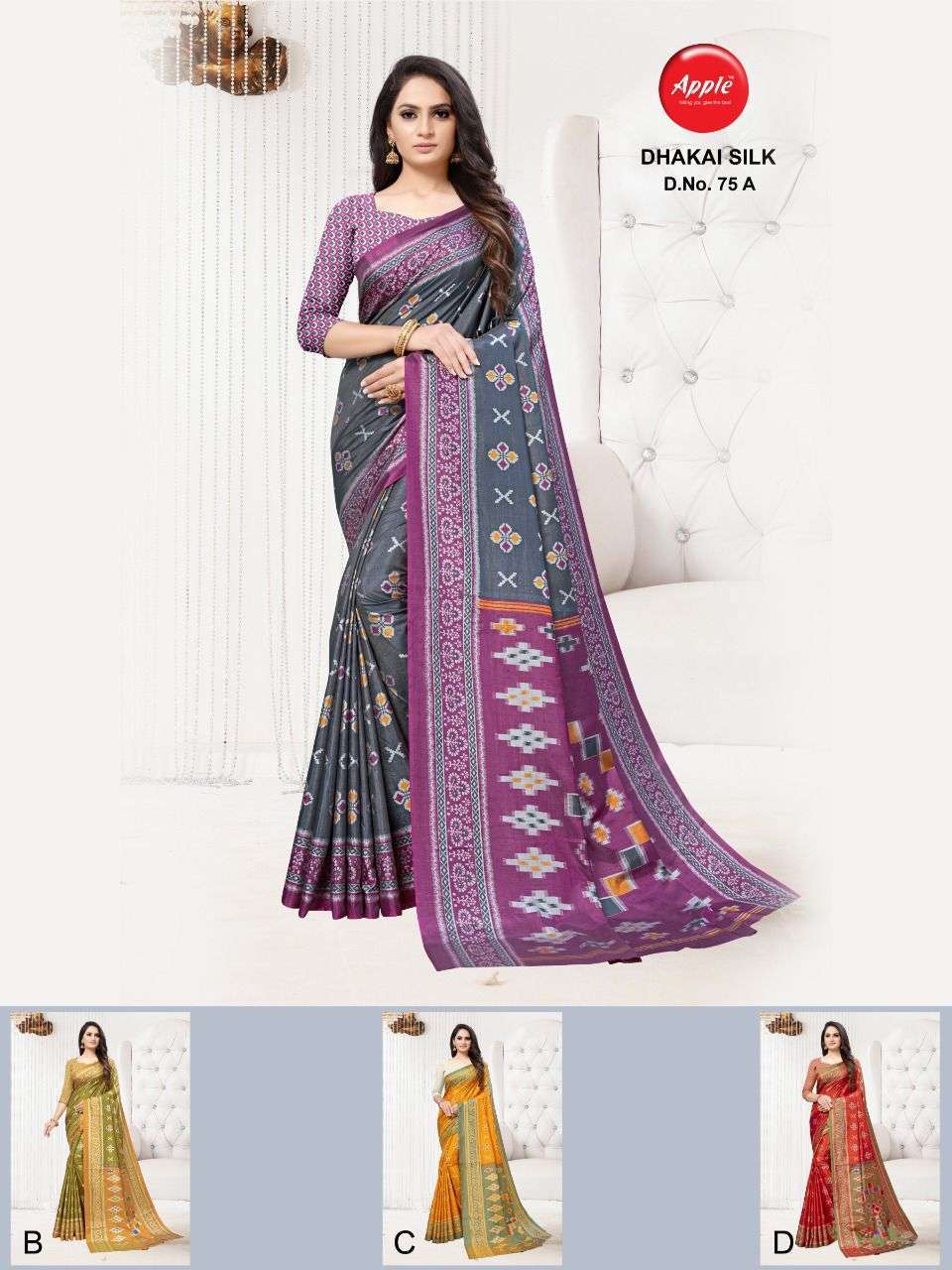 apple dhakai silk 4 colors matching saree