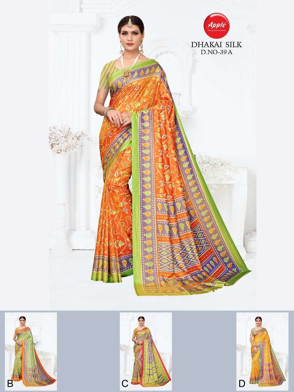 apple dhakai silk 4 colors matching saree