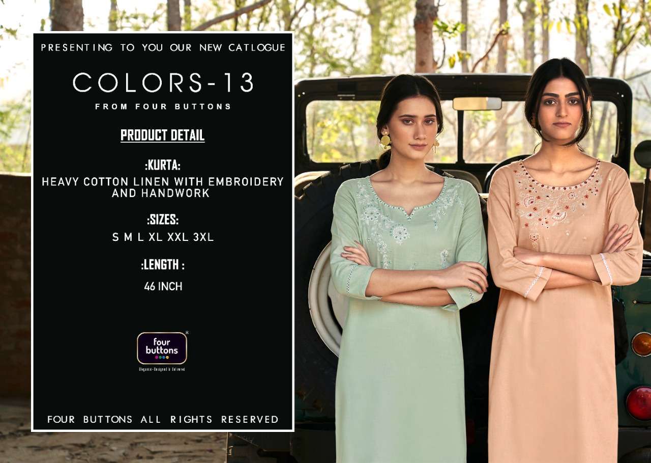 four buttons colors vol 13 series 1881-1888 heavy cotton linen kurti 