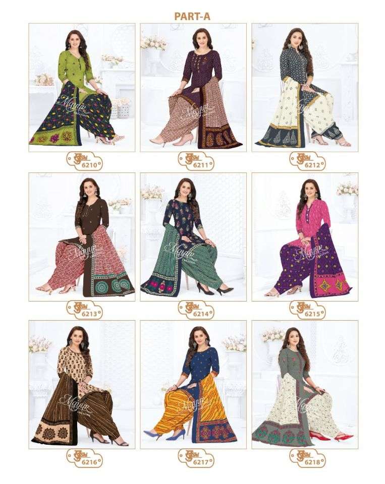 Mayur Khushi vol-62 series 6201-6235 pure cotton suit