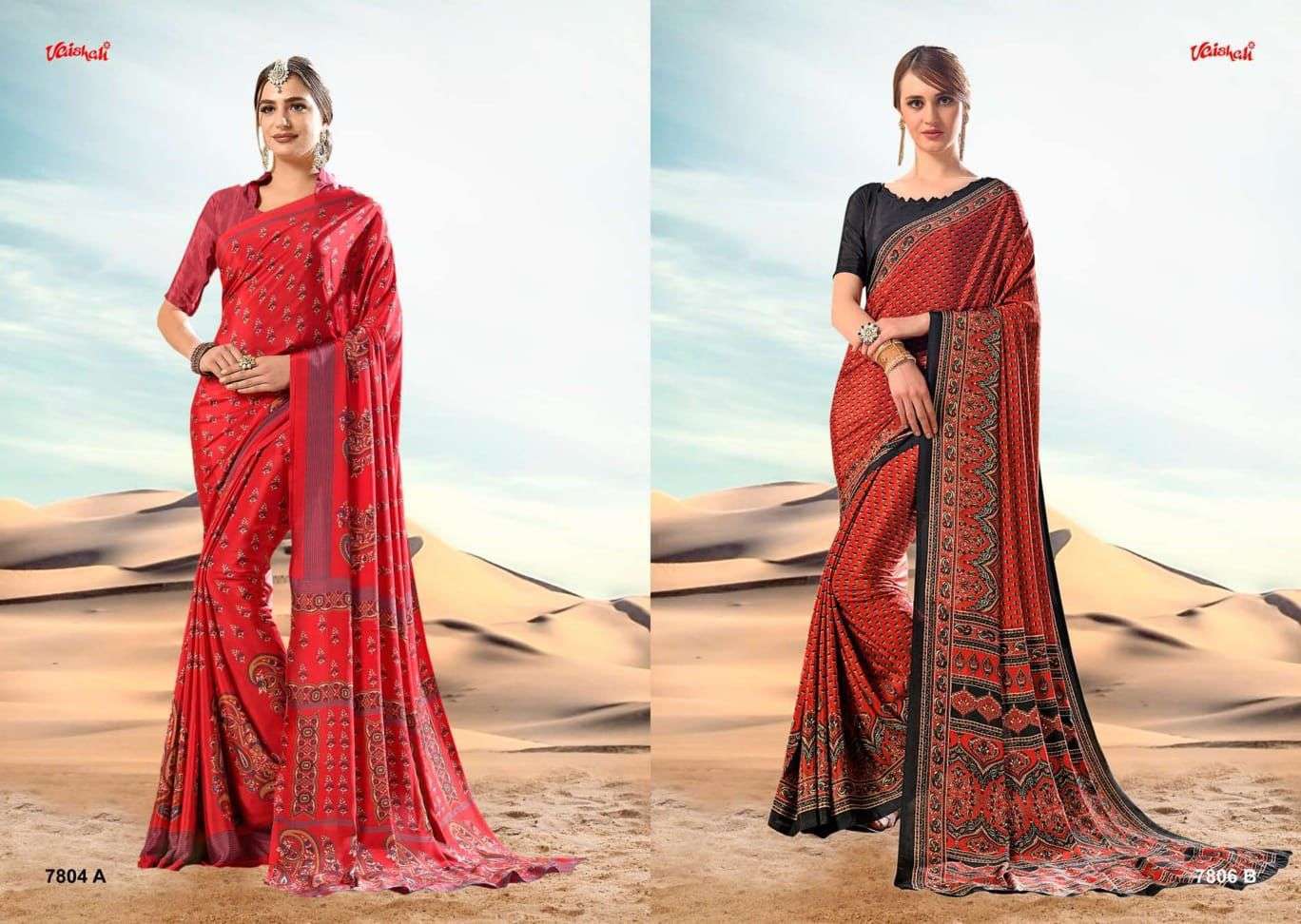 vaishali uniform special catalogue silk saree