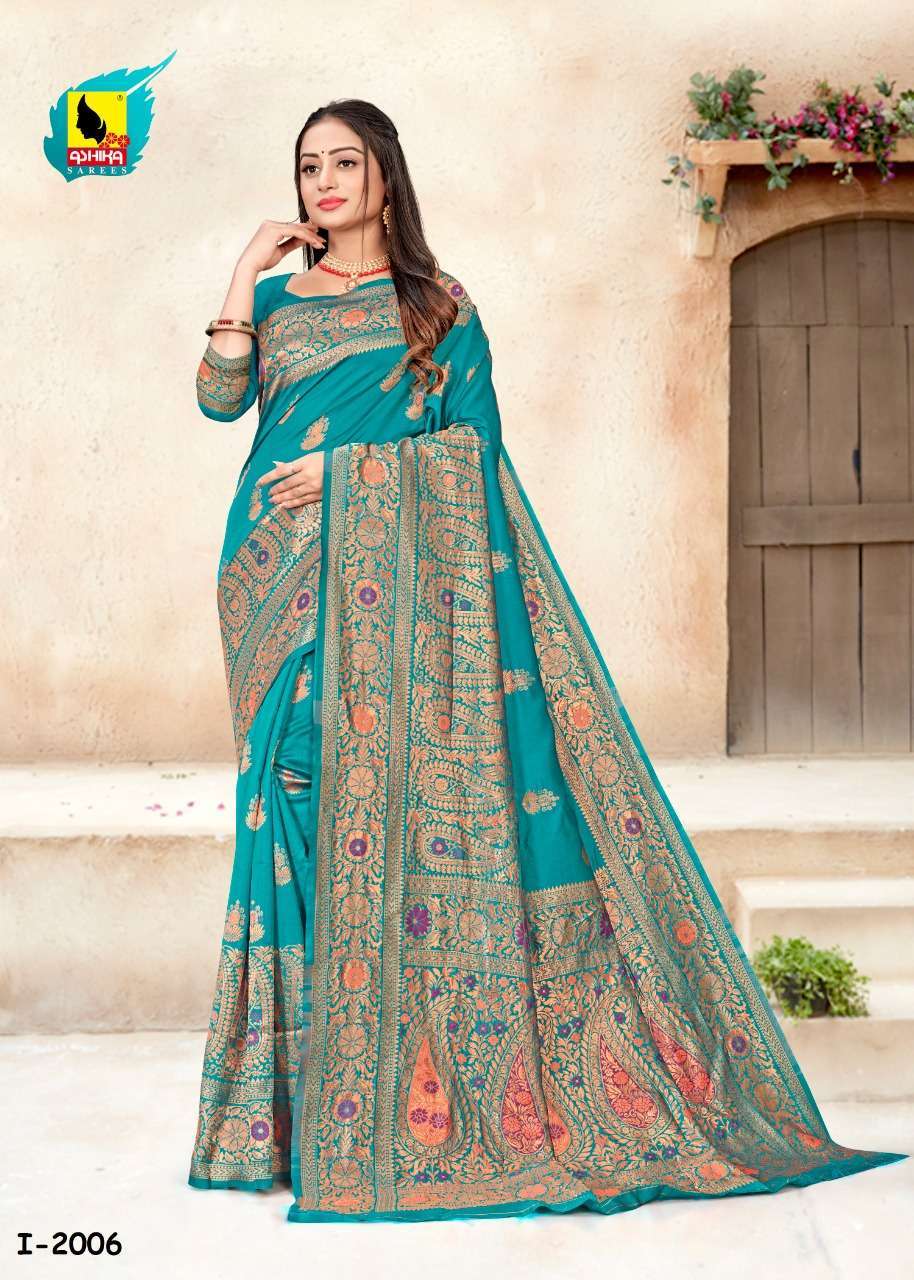 ashika instagram vol 2 series 2001-2006 lichi silk saree 