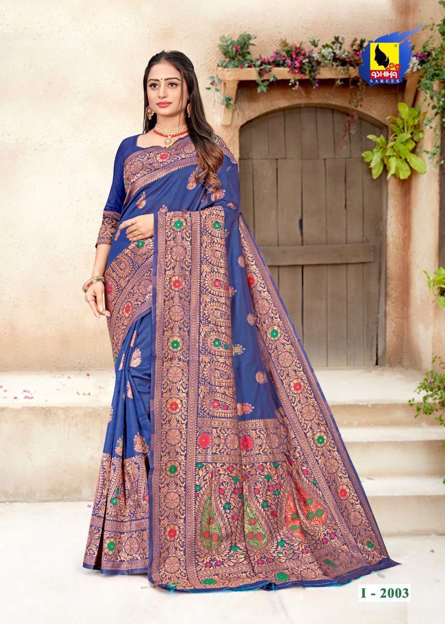 ashika instagram vol 2 series 2001-2006 lichi silk saree 