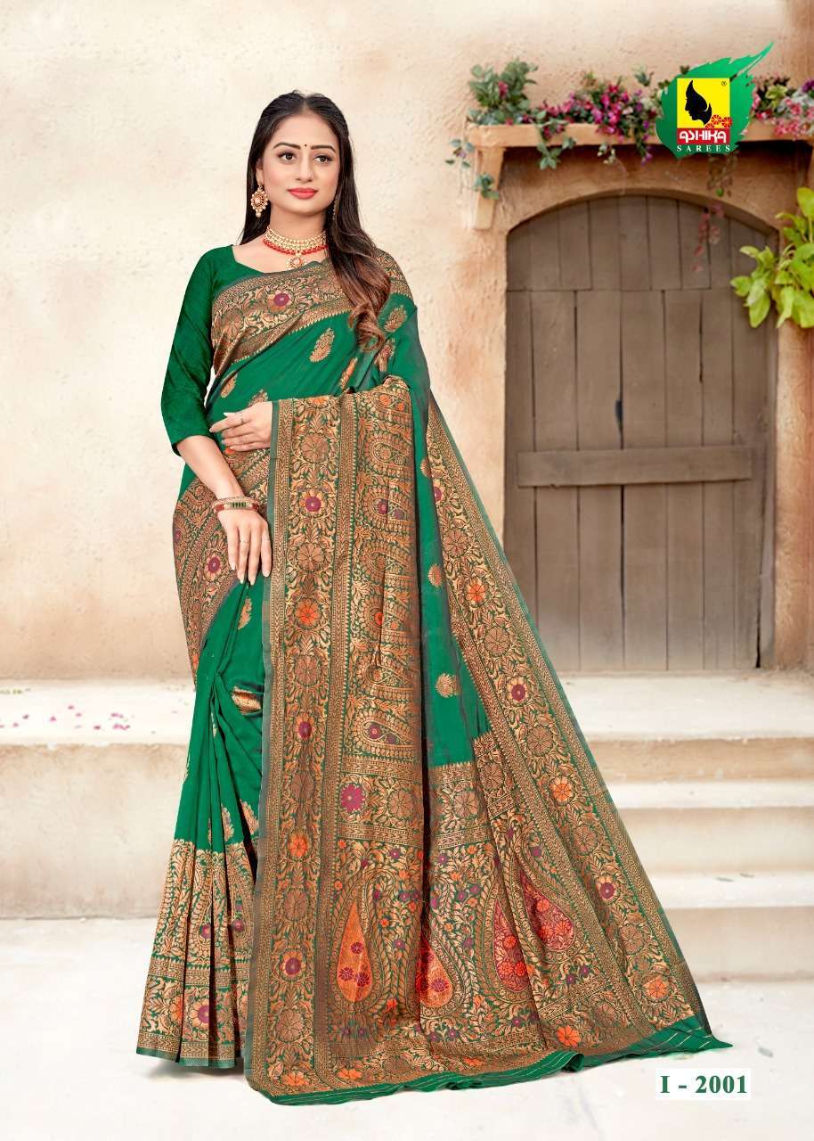 ashika instagram vol 2 series 2001-2006 lichi silk saree 