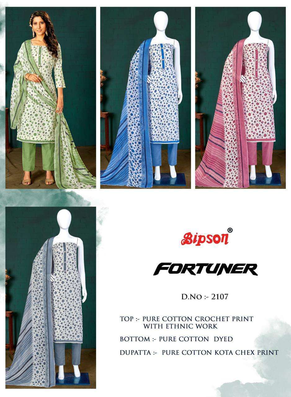 bipson fortuner 2107-2108 pure cotton corchet print suit 