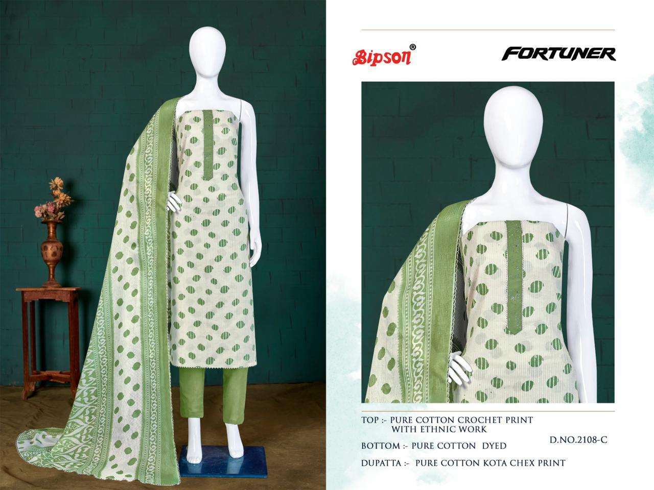 bipson fortuner 2107-2108 pure cotton corchet print suit 