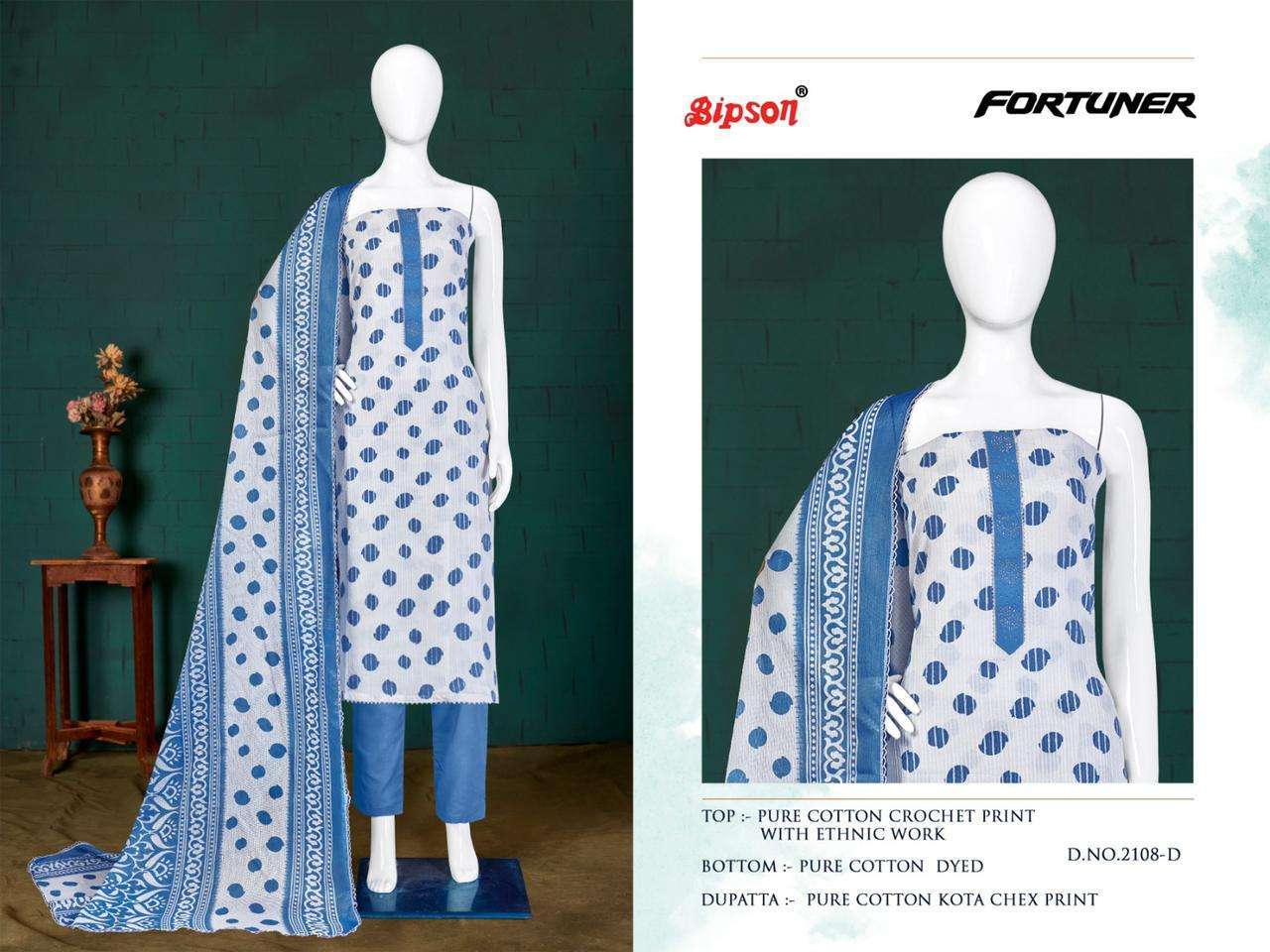 bipson fortuner 2107-2108 pure cotton corchet print suit 