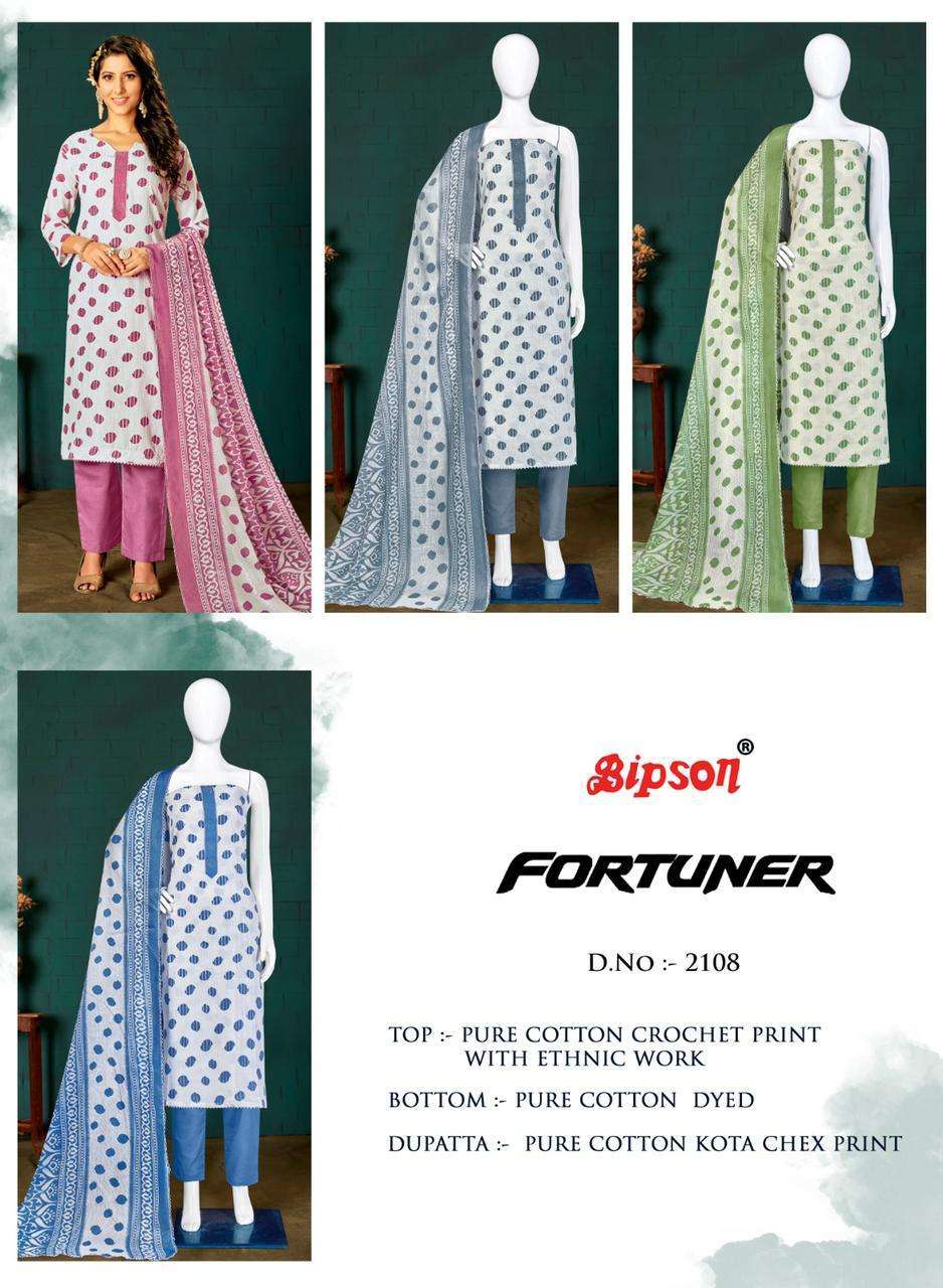 bipson fortuner 2107-2108 pure cotton corchet print suit 