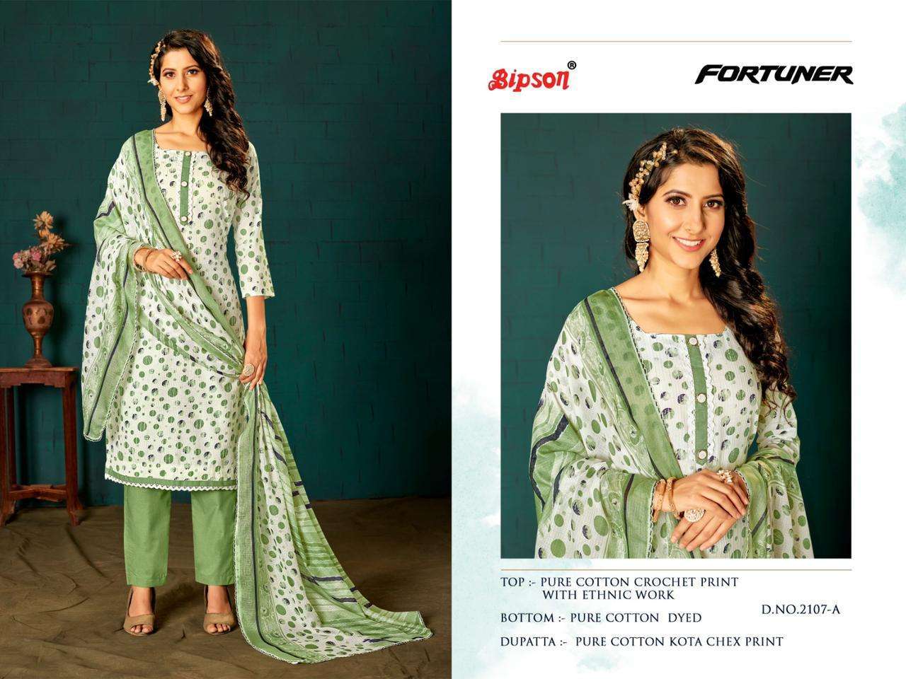 bipson fortuner 2107-2108 pure cotton corchet print suit 