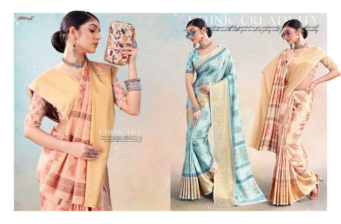 vaishali colors series 5301-5307 dola silk jacquard border saree