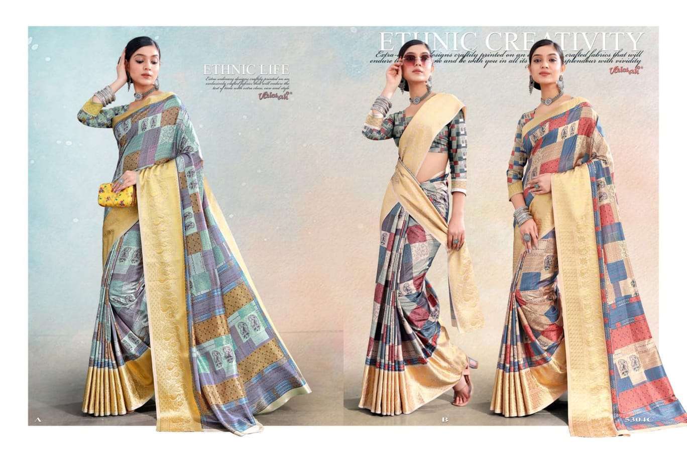 vaishali colors series 5301-5307 dola silk jacquard border saree