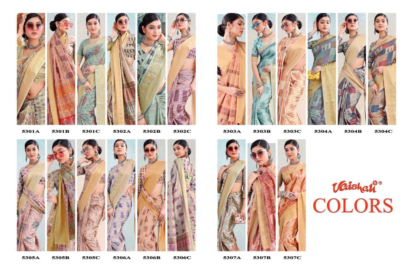 vaishali colors series 5301-5307 dola silk jacquard border saree