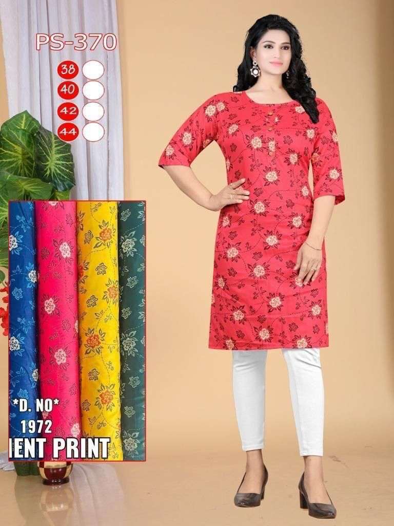 pr pigment print rayon four color matching kurtis combo set