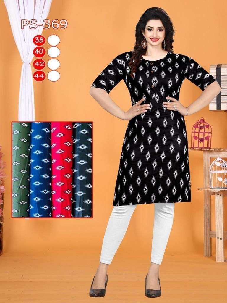 pr pigment print rayon four color matching kurtis combo set