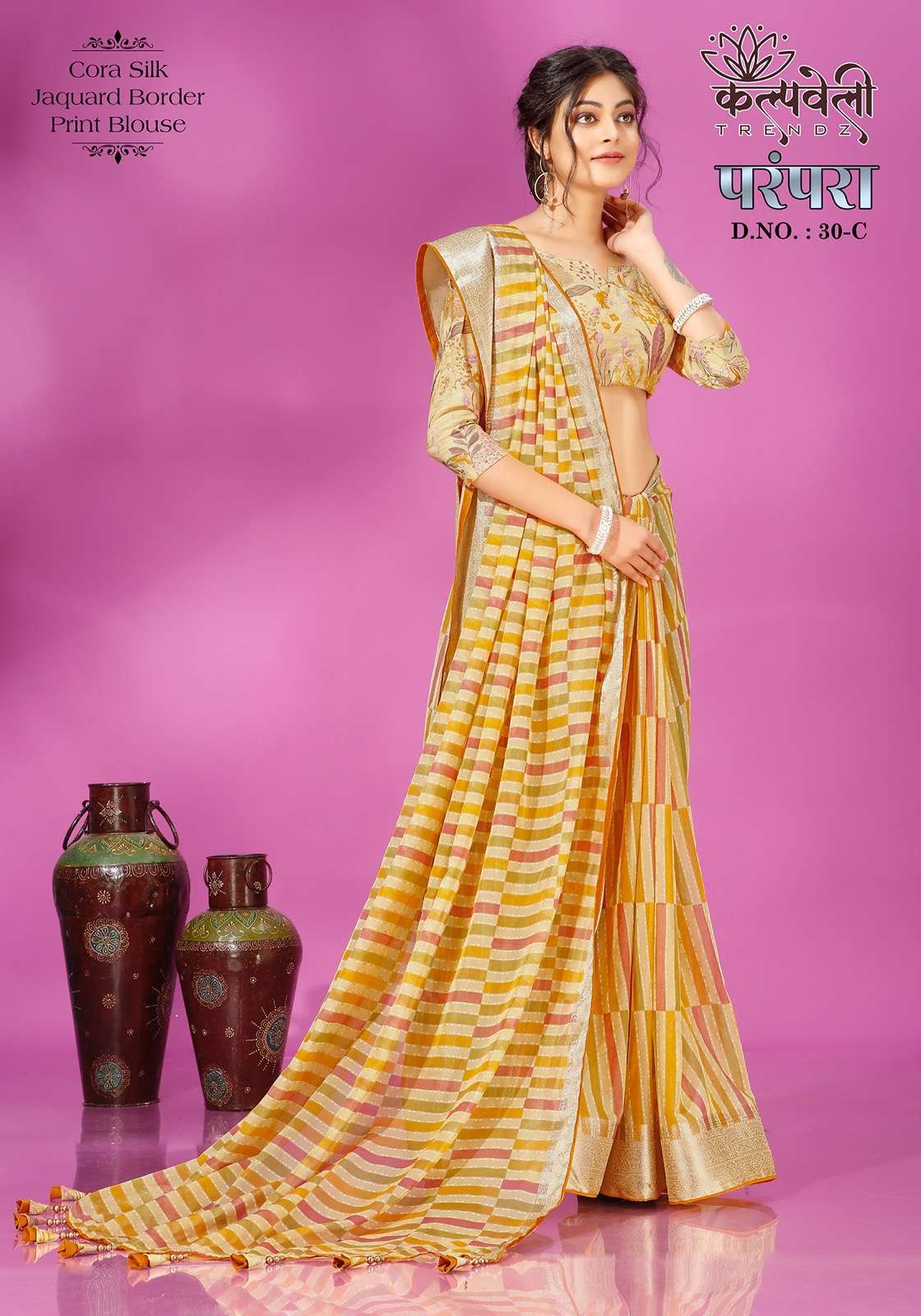 kalpavelly trendz parampara 30 corra silk saree