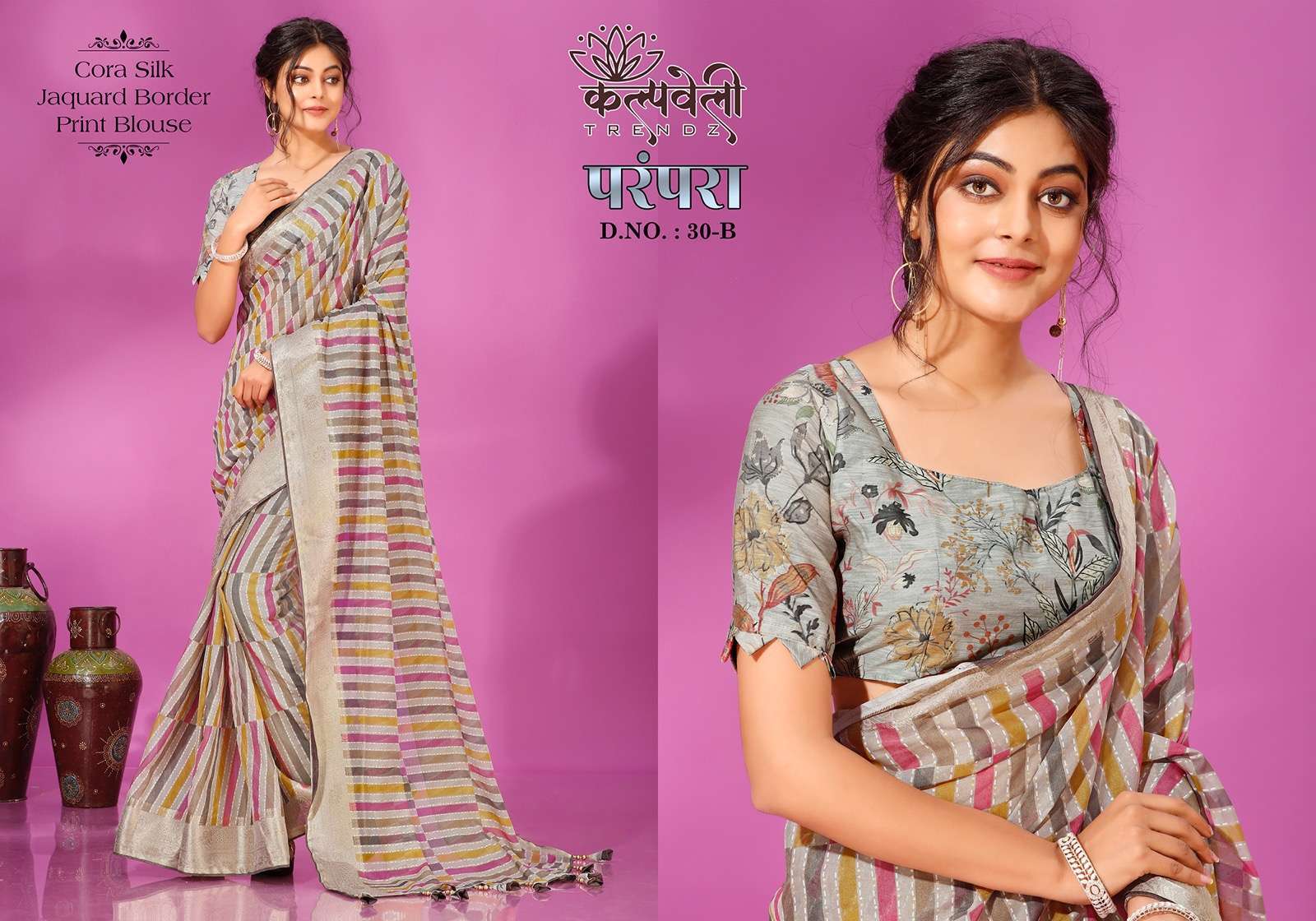 kalpavelly trendz parampara 30 corra silk saree