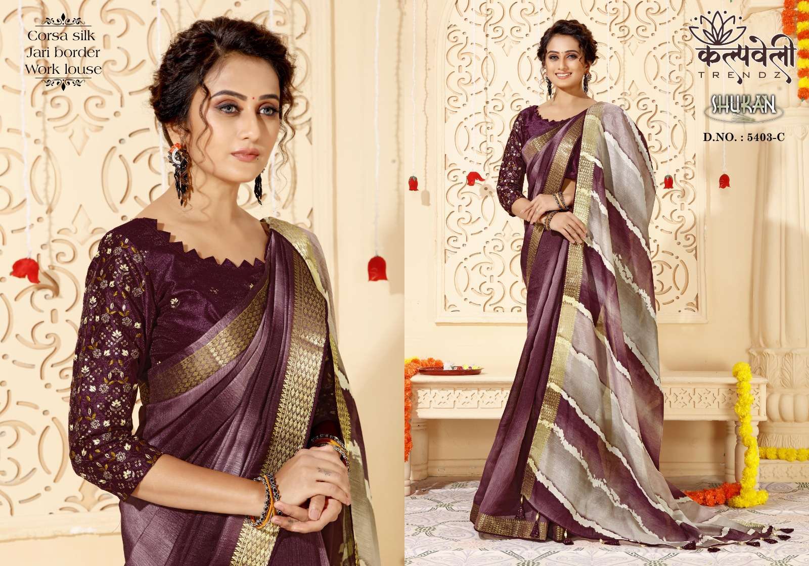 kalpavelly trendz shukan 5403 Corsa silk Sibori leheriya print saree