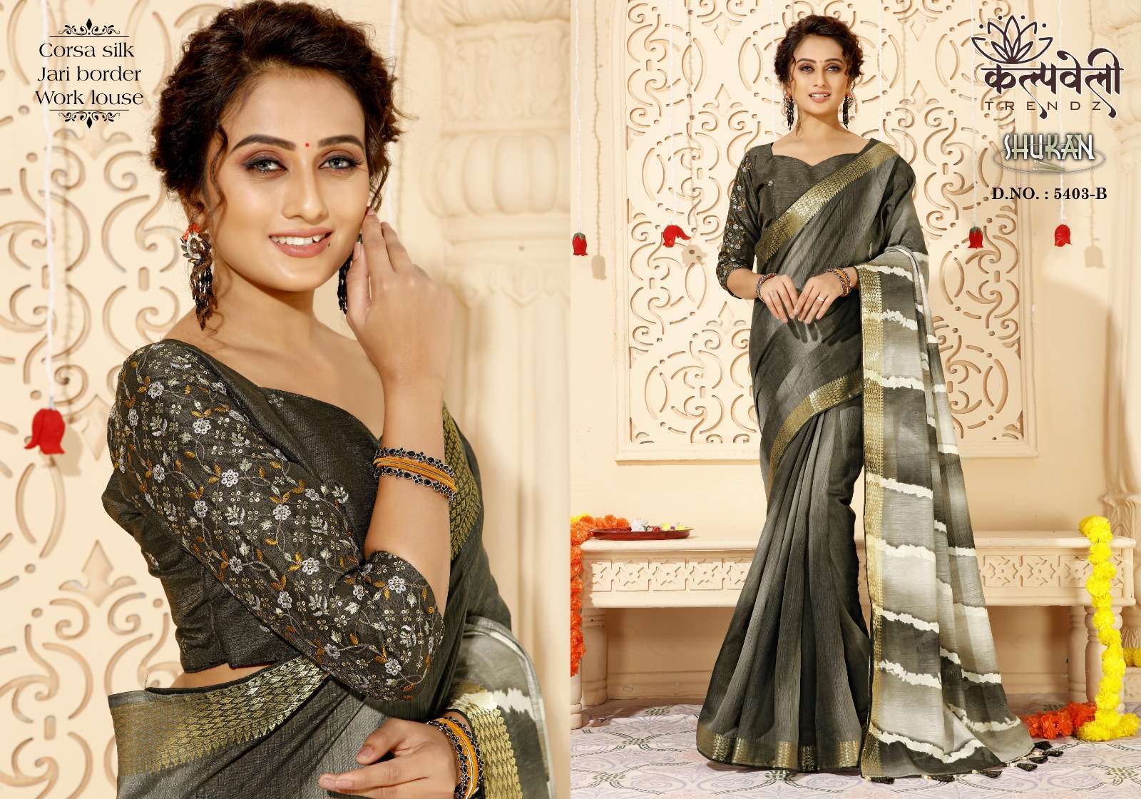 kalpavelly trendz shukan 5403 Corsa silk Sibori leheriya print saree