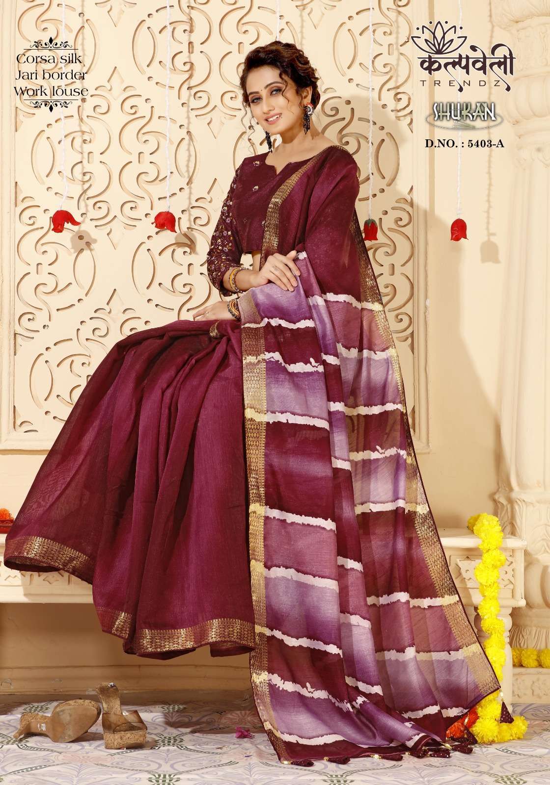 kalpavelly trendz shukan 5403 Corsa silk Sibori leheriya print saree