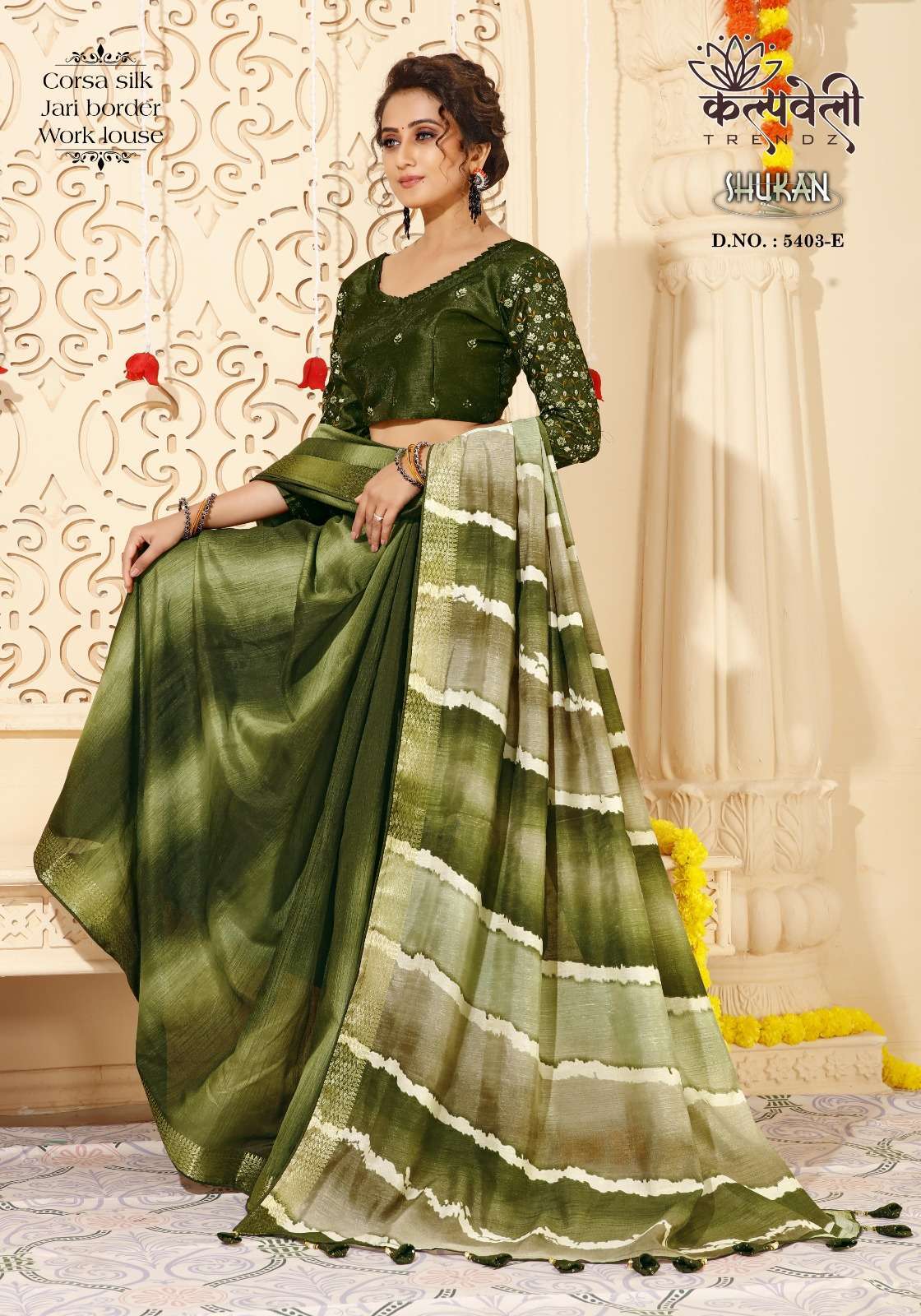 kalpavelly trendz shukan 5403 Corsa silk Sibori leheriya print saree