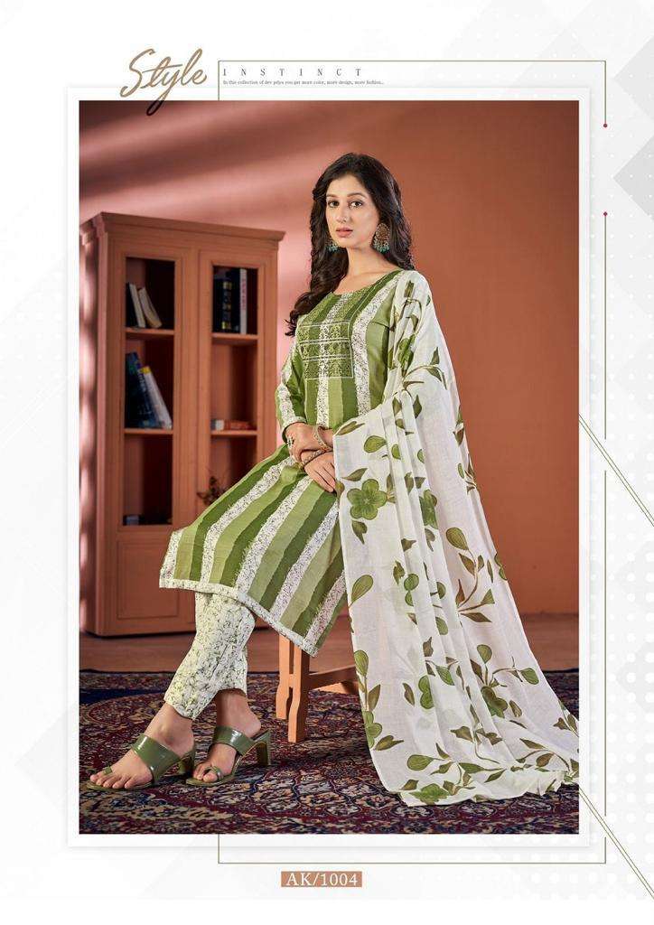 Al Karam Heritage Self Embroidery Work series 1001-1008 cotton suit 
