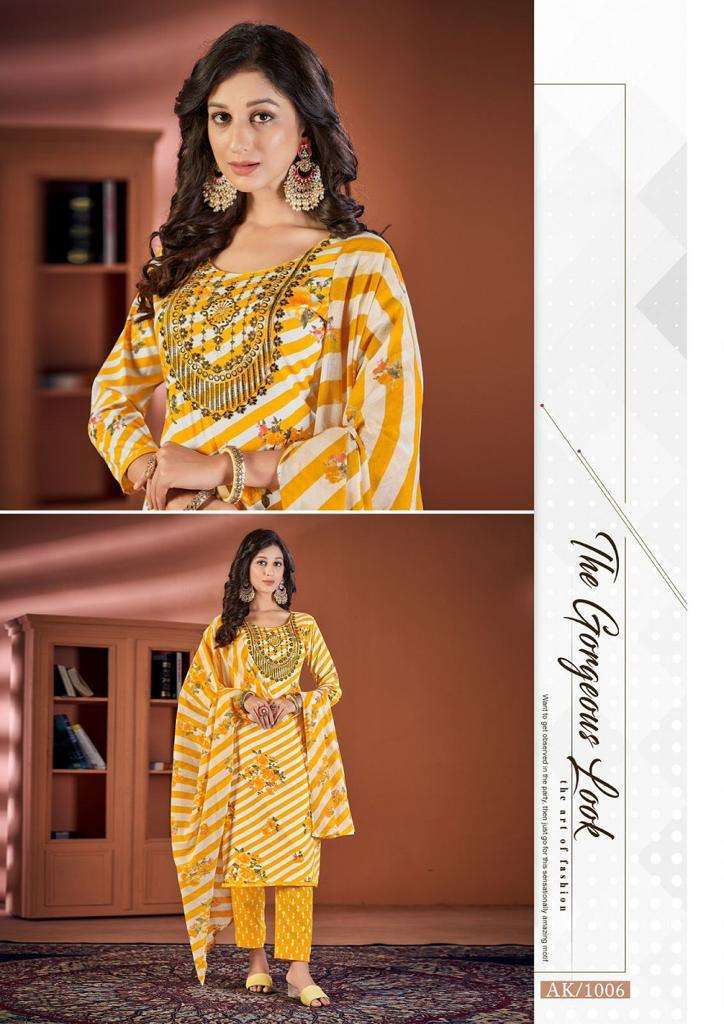 Al Karam Heritage Self Embroidery Work series 1001-1008 cotton suit 