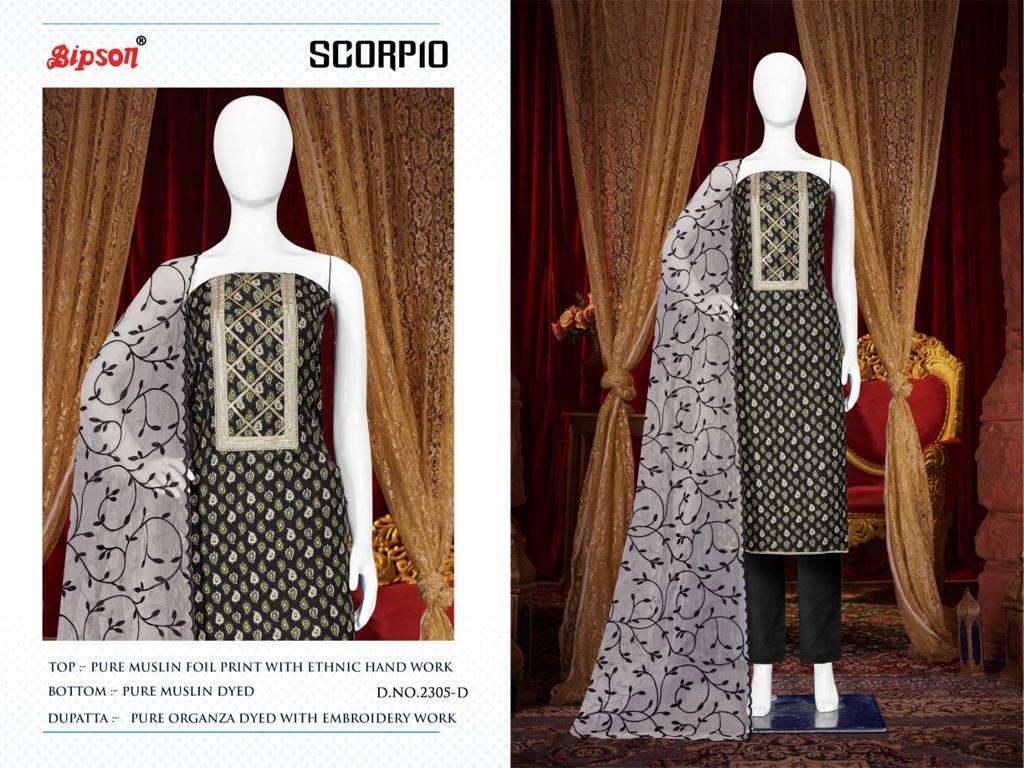 bipson scorpio series 2305-2306 pure muslin suit 
