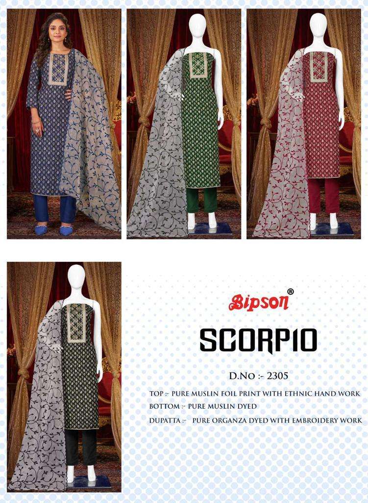 bipson scorpio series 2305-2306 pure muslin suit 