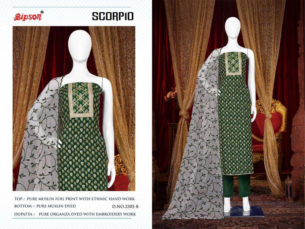 bipson scorpio series 2305-2306 pure muslin suit 