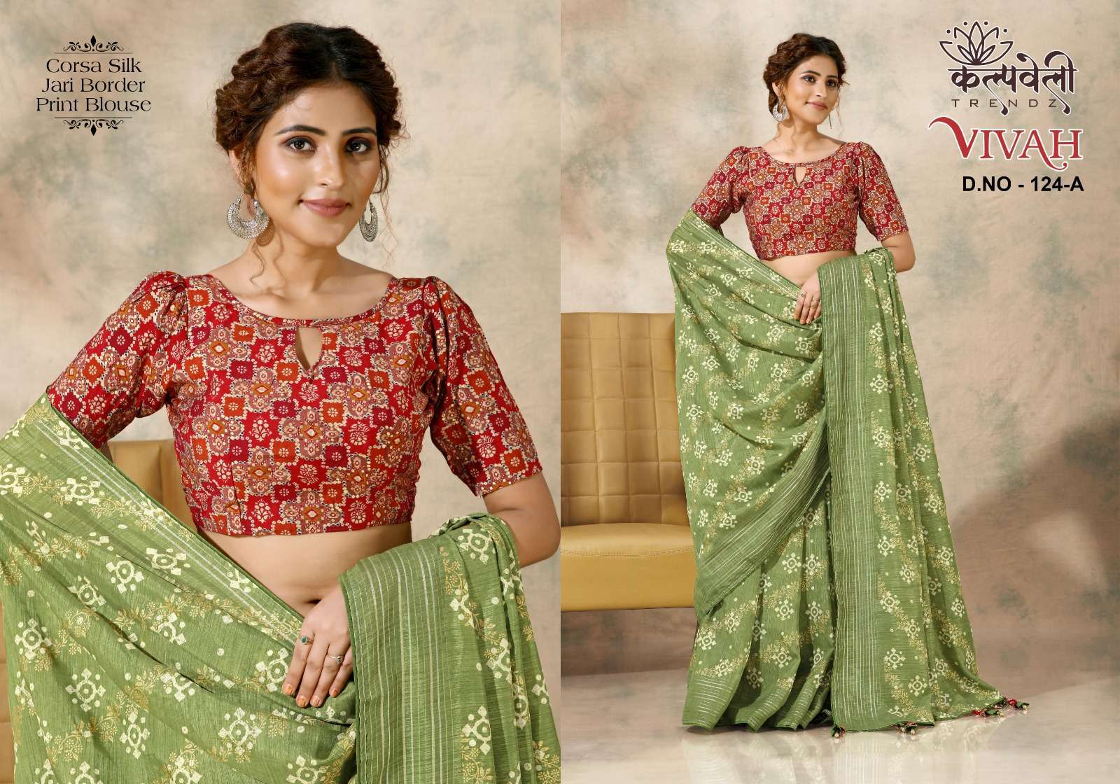 kalpavelly trendz vivah 124 corsa silk saree