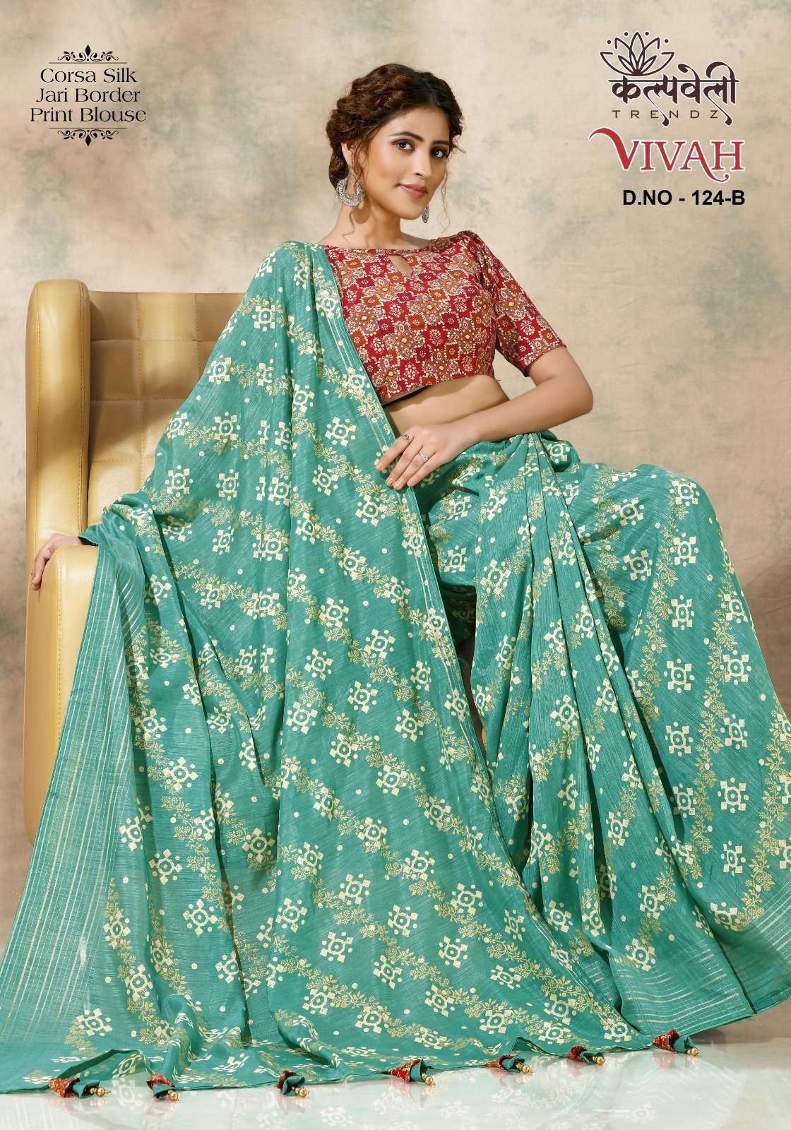 kalpavelly trendz vivah 124 corsa silk saree