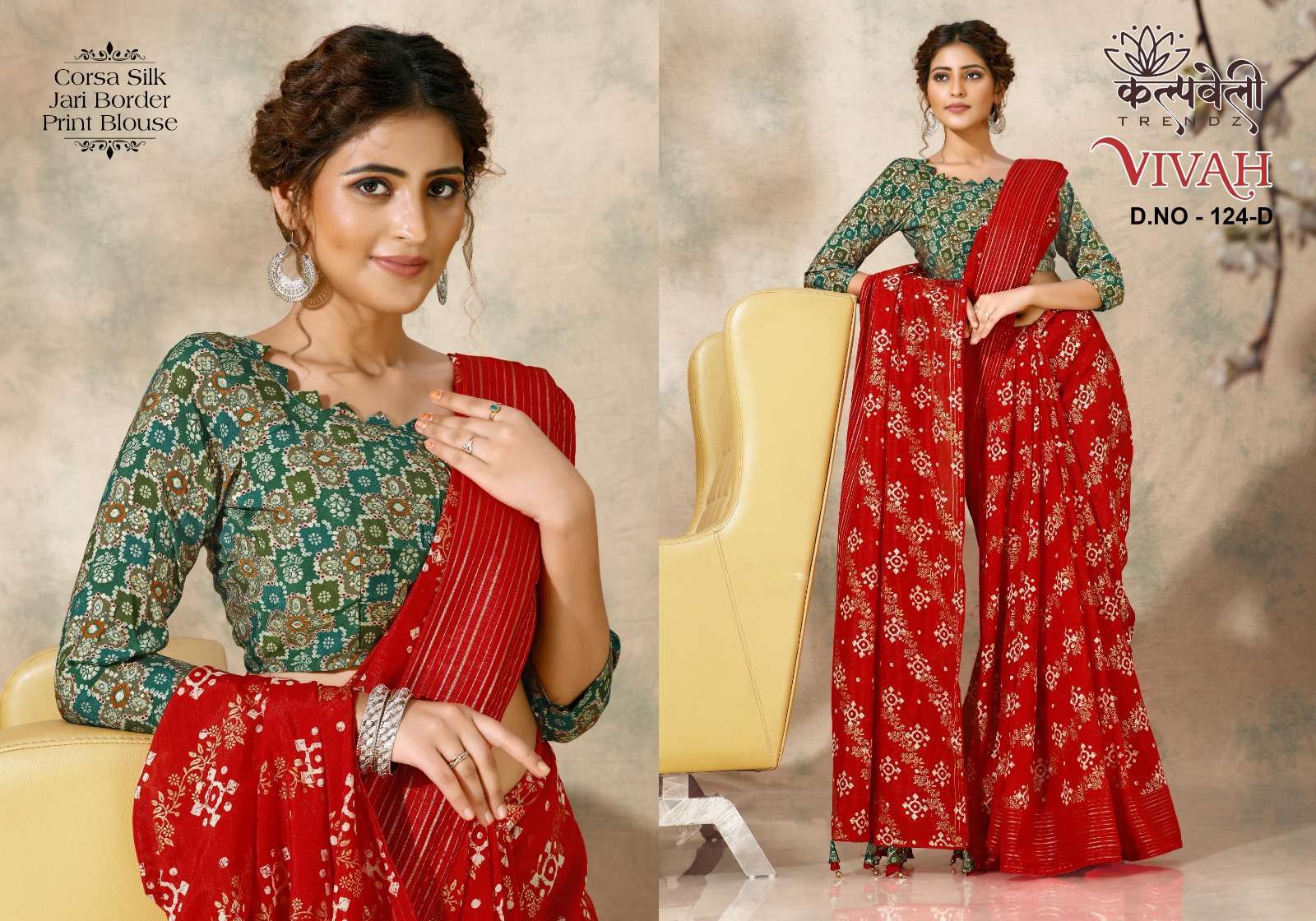 kalpavelly trendz vivah 124 corsa silk saree