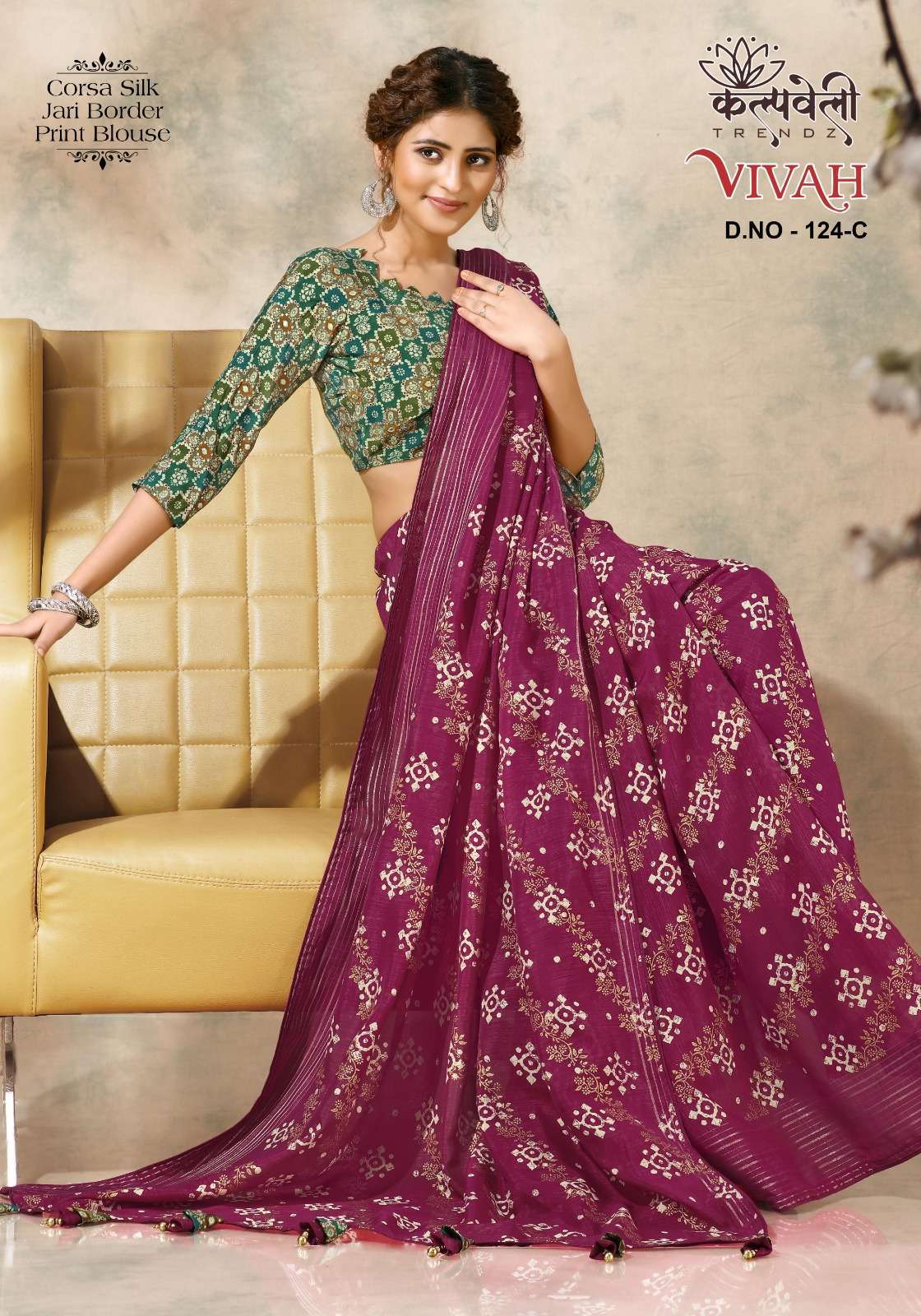 kalpavelly trendz vivah 124 corsa silk saree