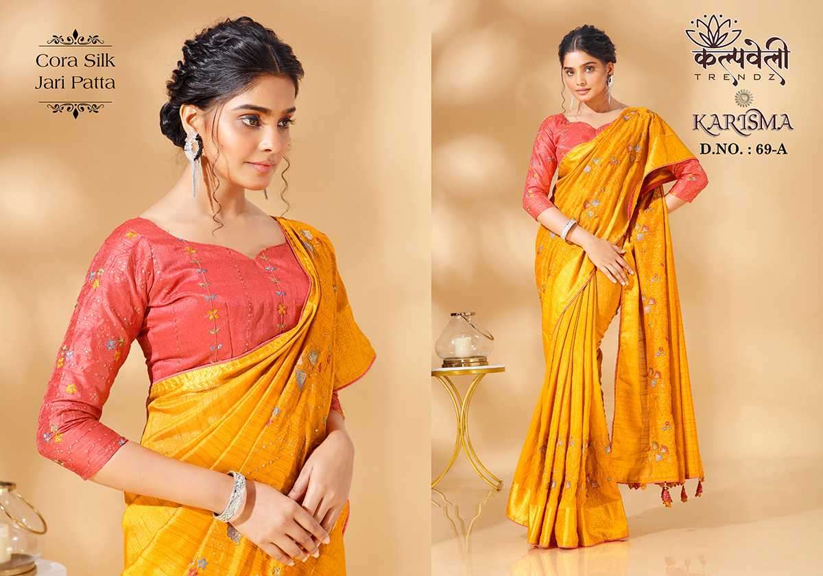 kalpavalley trendz karisma 69 cora silk saree