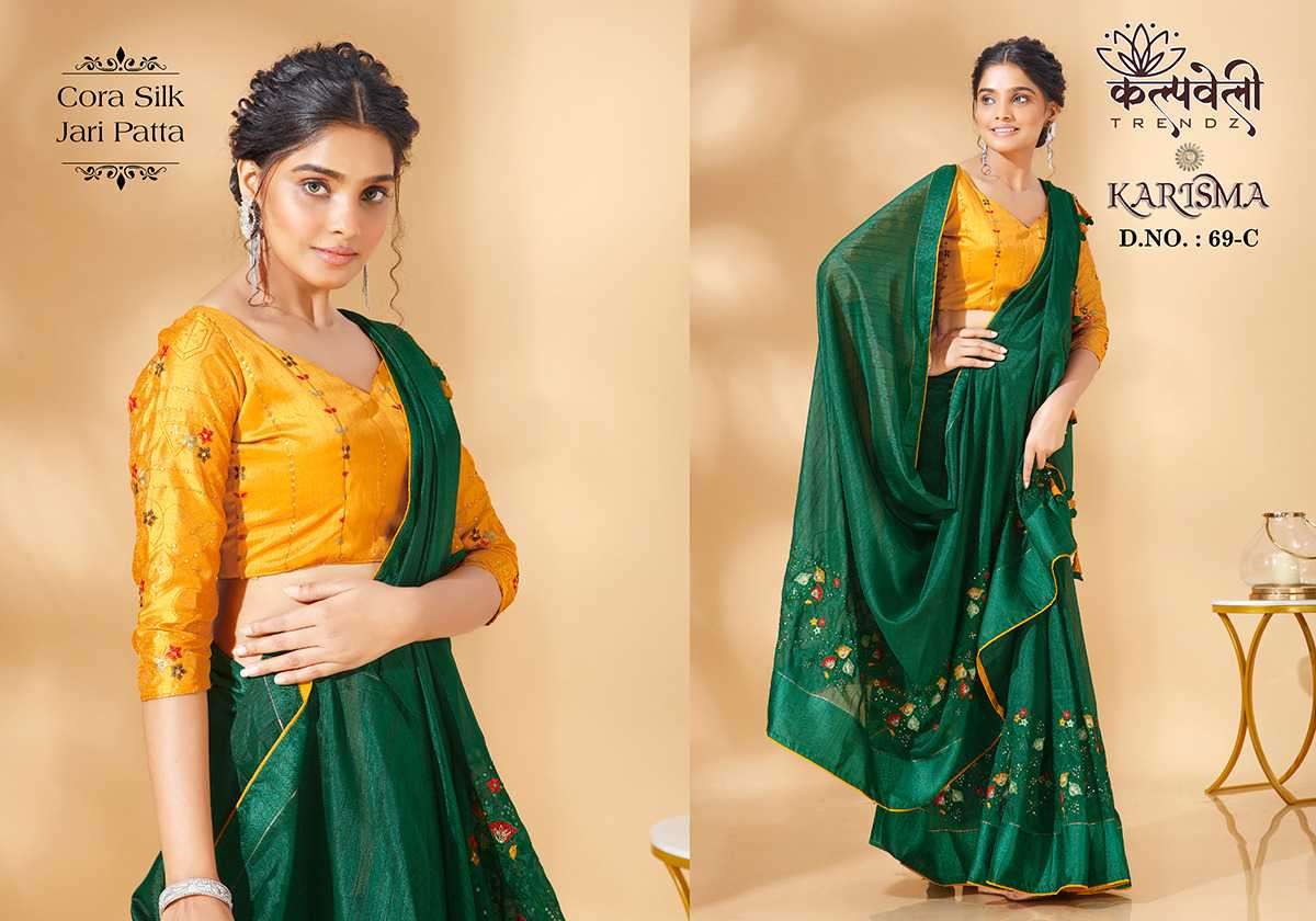 kalpavalley trendz karisma 69 cora silk saree