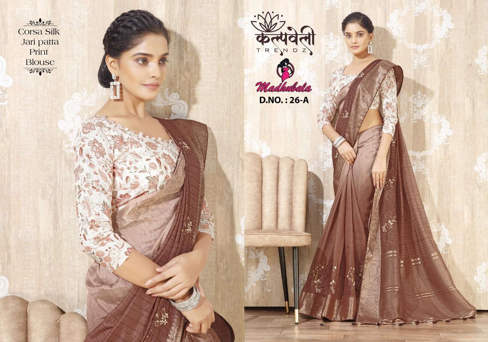 kalpavally trendz madhubala 26 corsa Silk saree