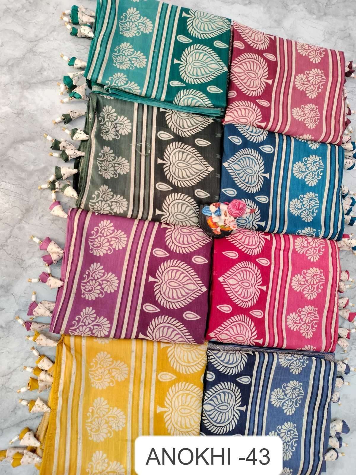kalpavelly trendz anokhi 43 corsa silk saree