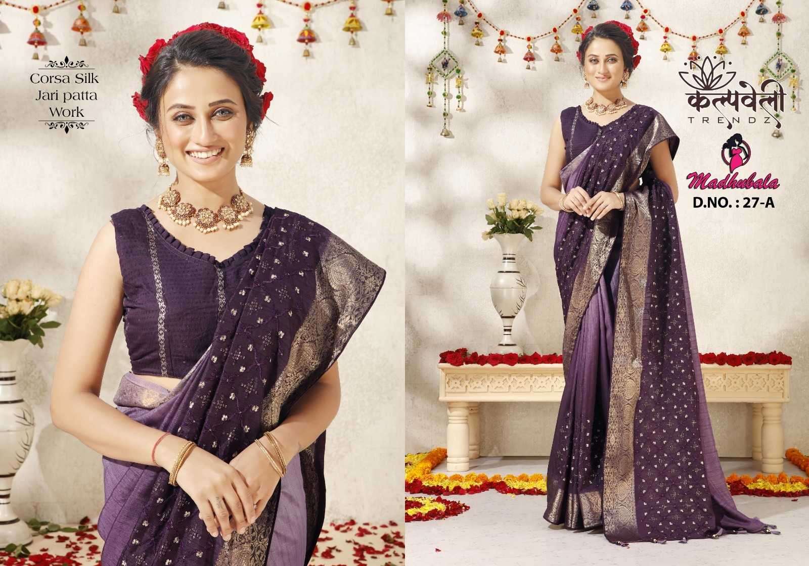 kalpavelly trendz madhubala 27 corsa Silk saree