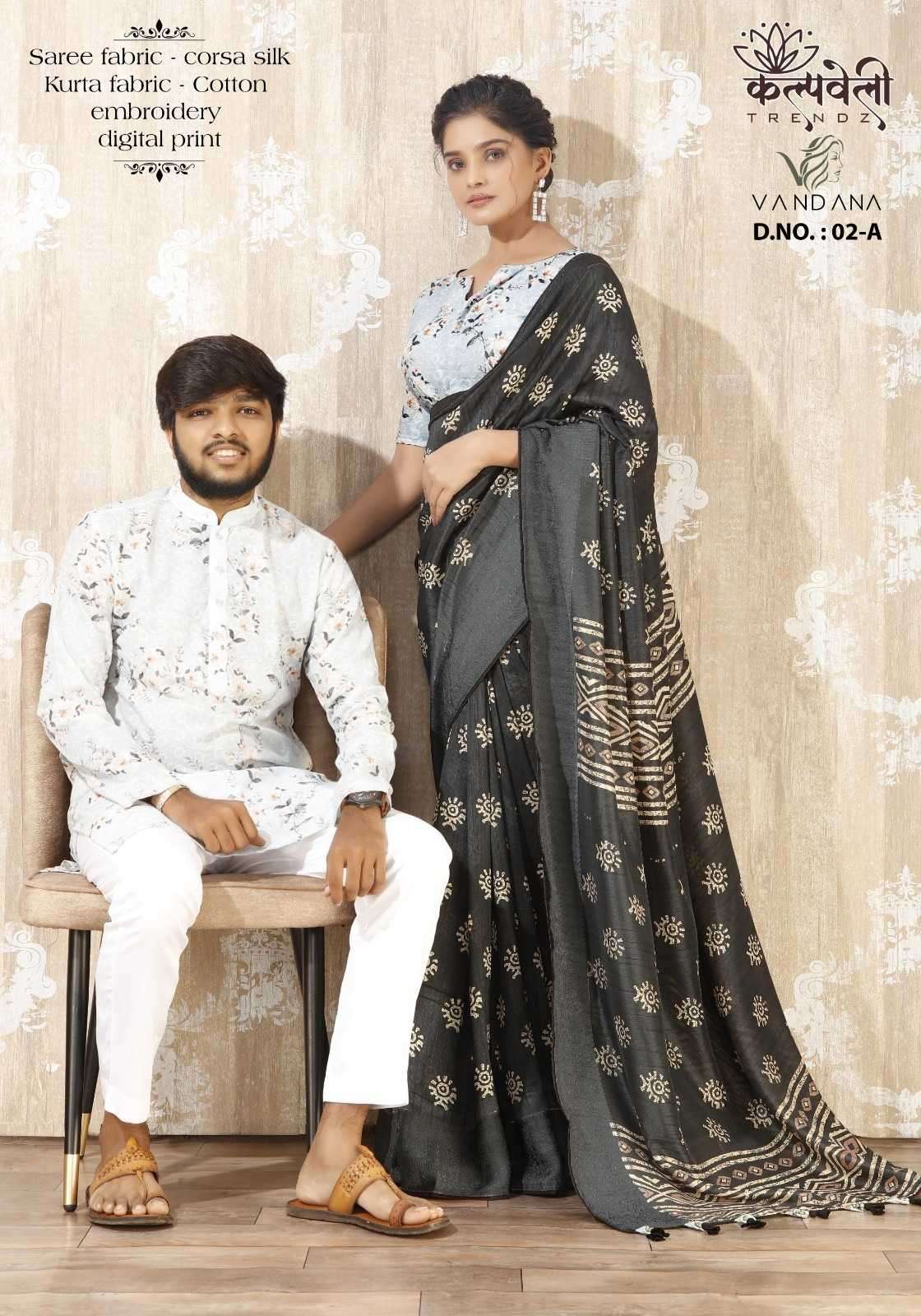 Vandana cotton cheap saree price