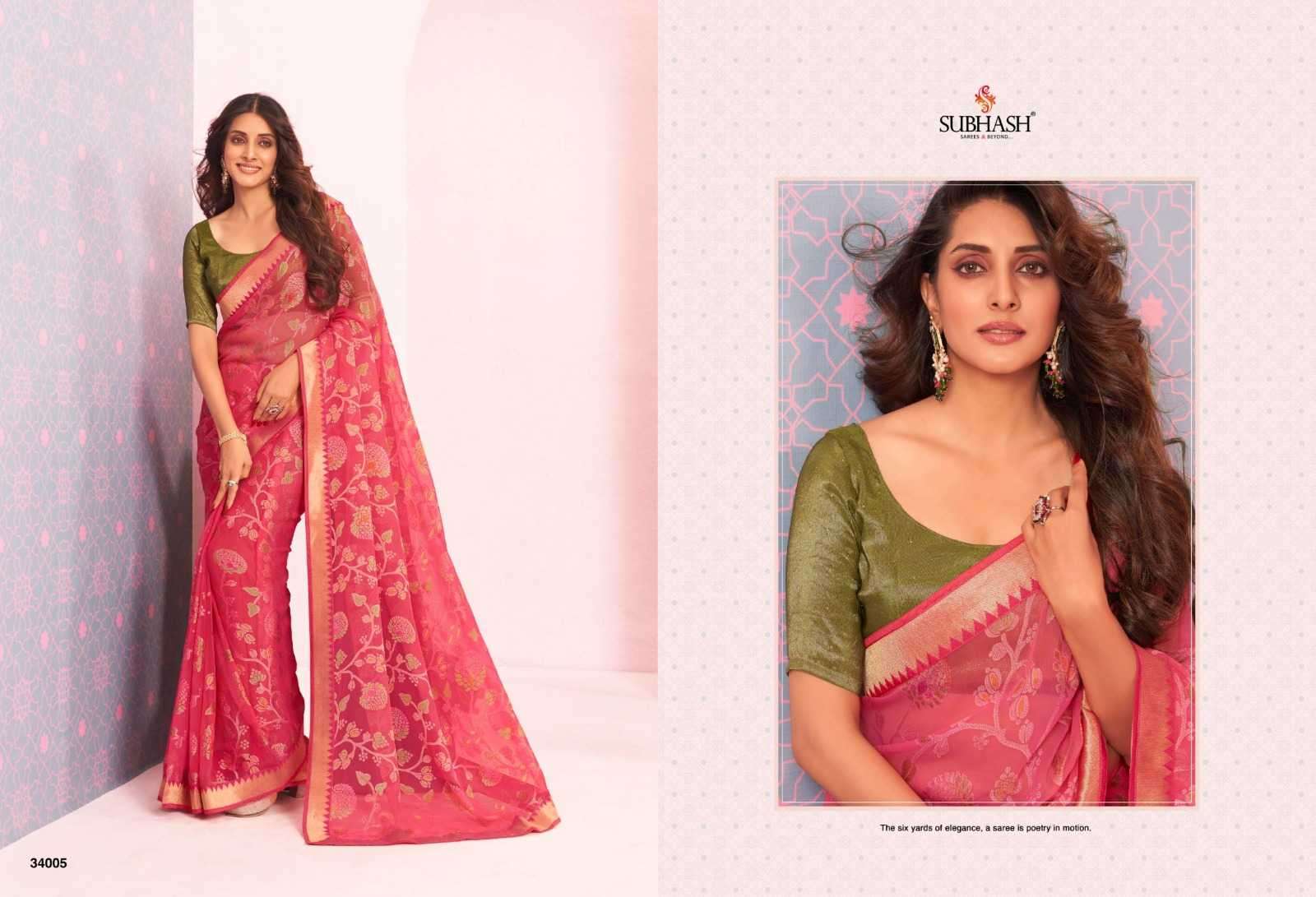 HOMEMAKER VOL 6 BY SUBHASH SAREE SUMMER SPECIAL FANCY CASUAL WEAR GEORGETTE  SAREE BUY ONLINE AT BEST RATE IN GUJRAT CANADA MALAYSIA SINGAPORE - Reewaz  International | Wholesaler & Exporter of indian