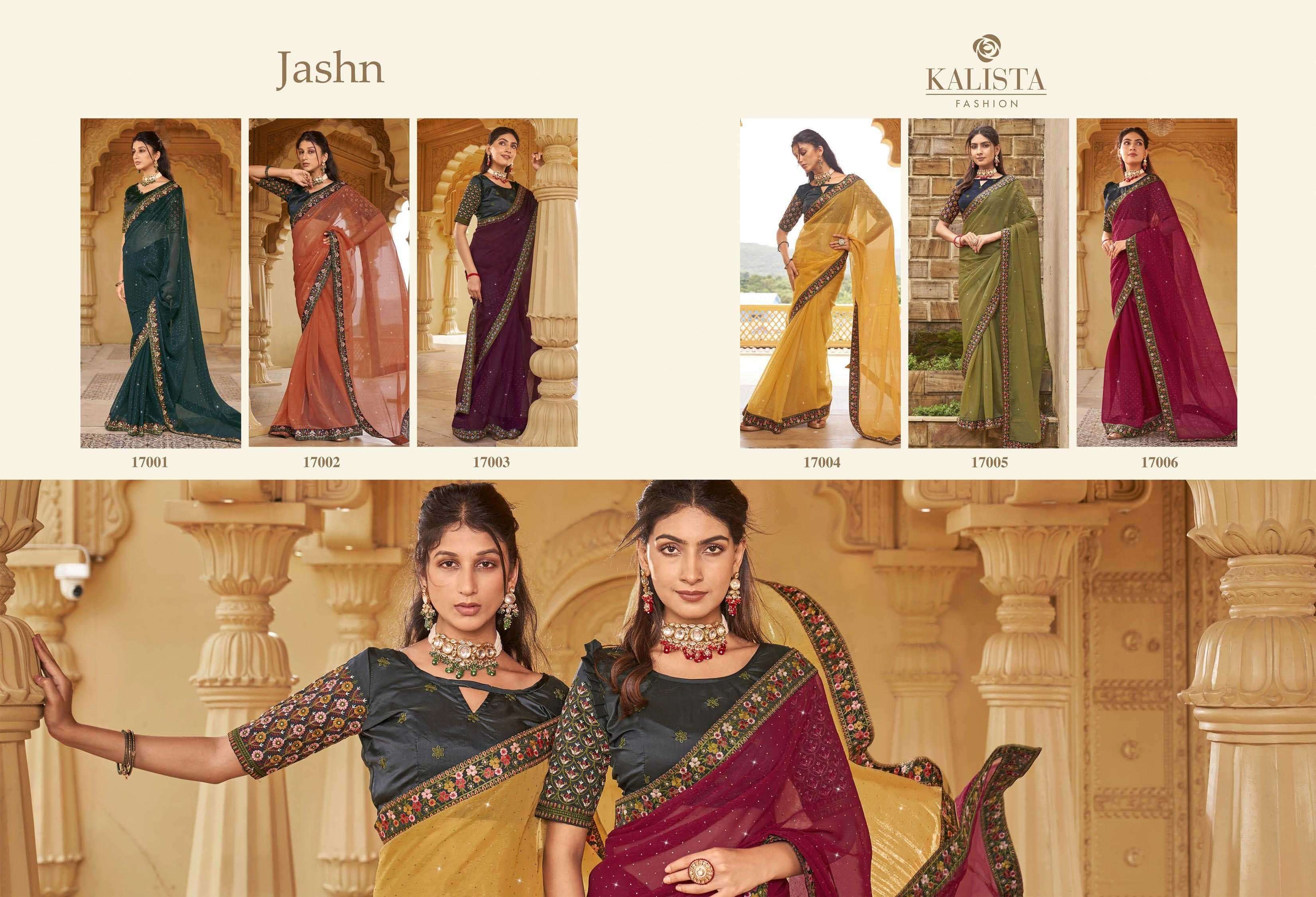 kalista fashion jashn series 17001-17006 shimmer saree