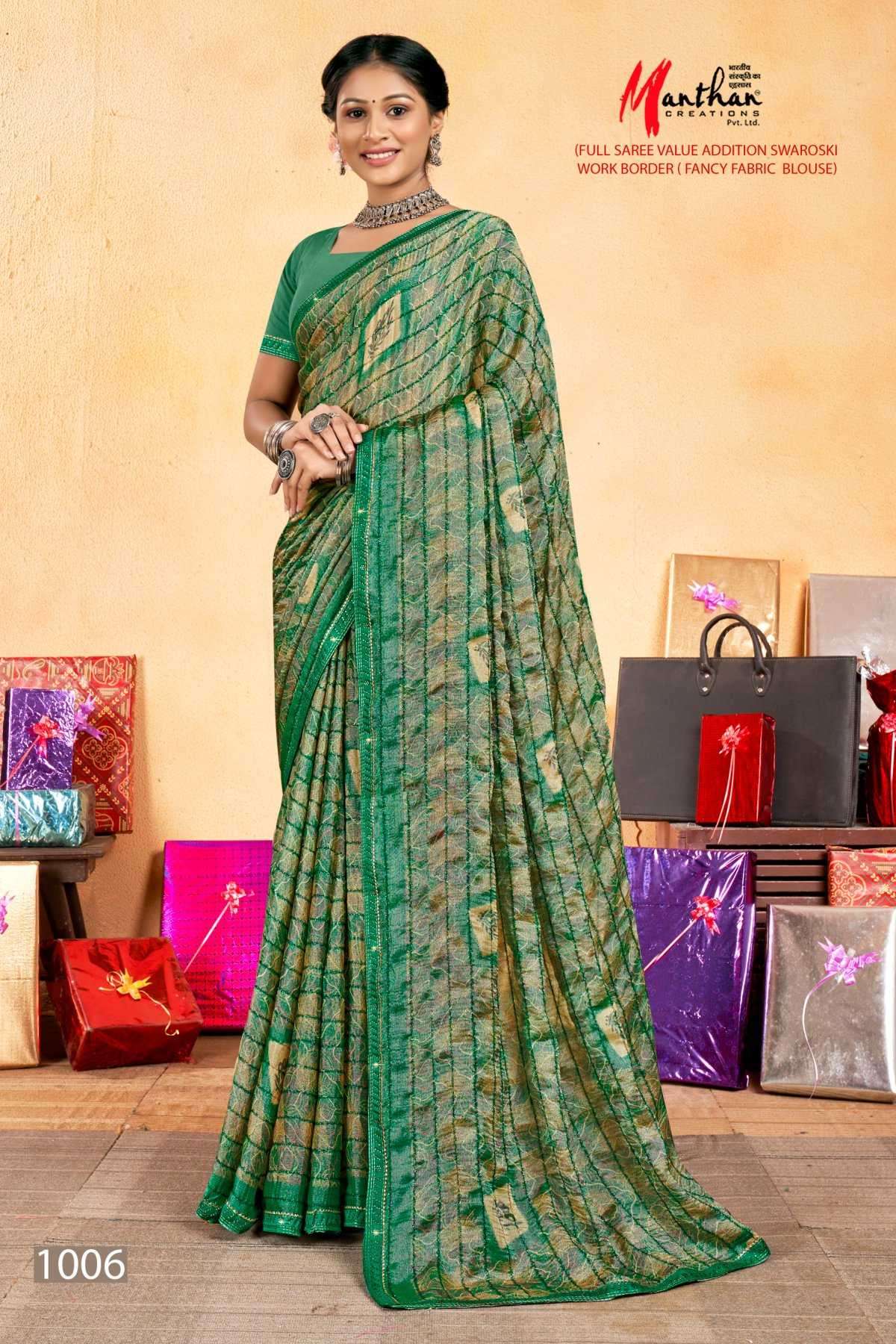 Vishal Prints Black Patterned Brasso Saree With Fancy Zari Border