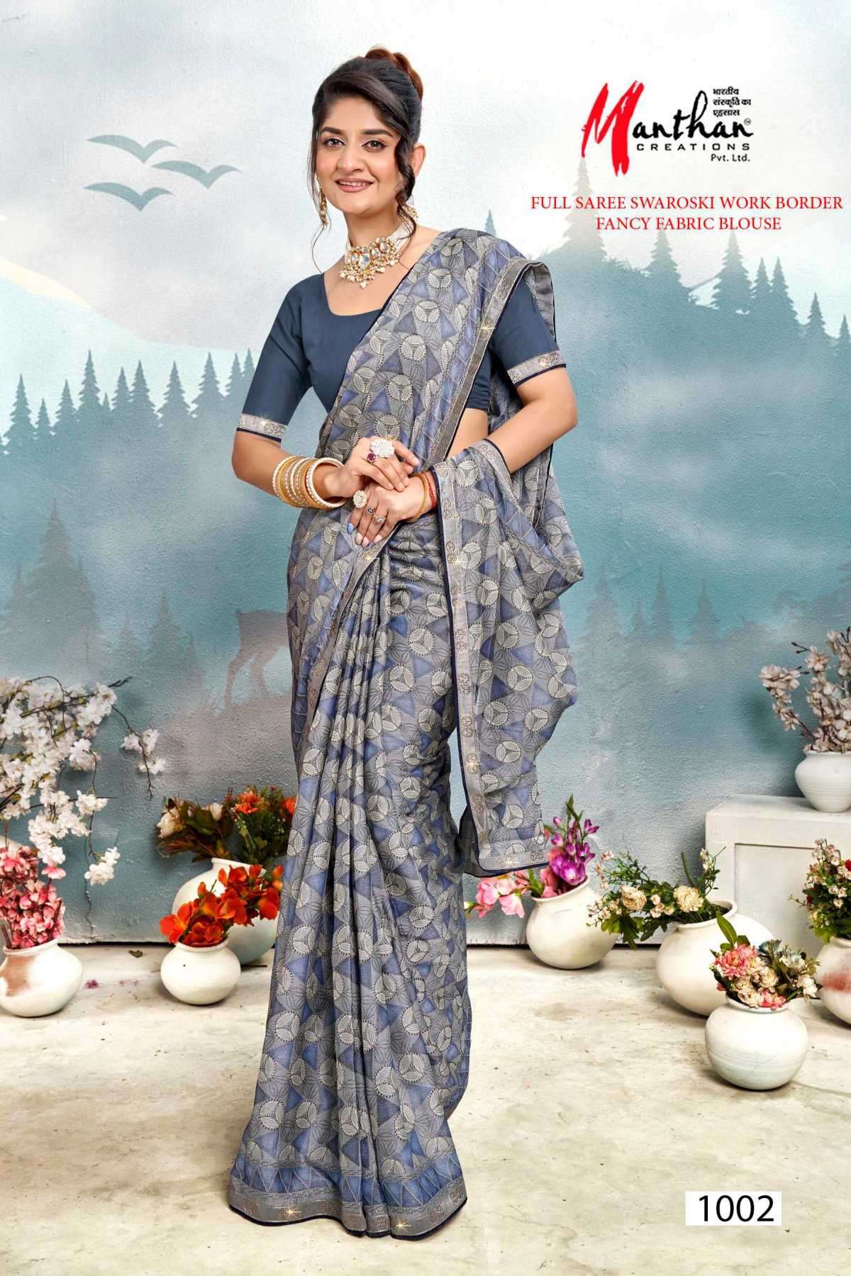 Chiffon Brasso Saree, Casual Wear at Rs 535/piece in Surat | ID:  2853104588730