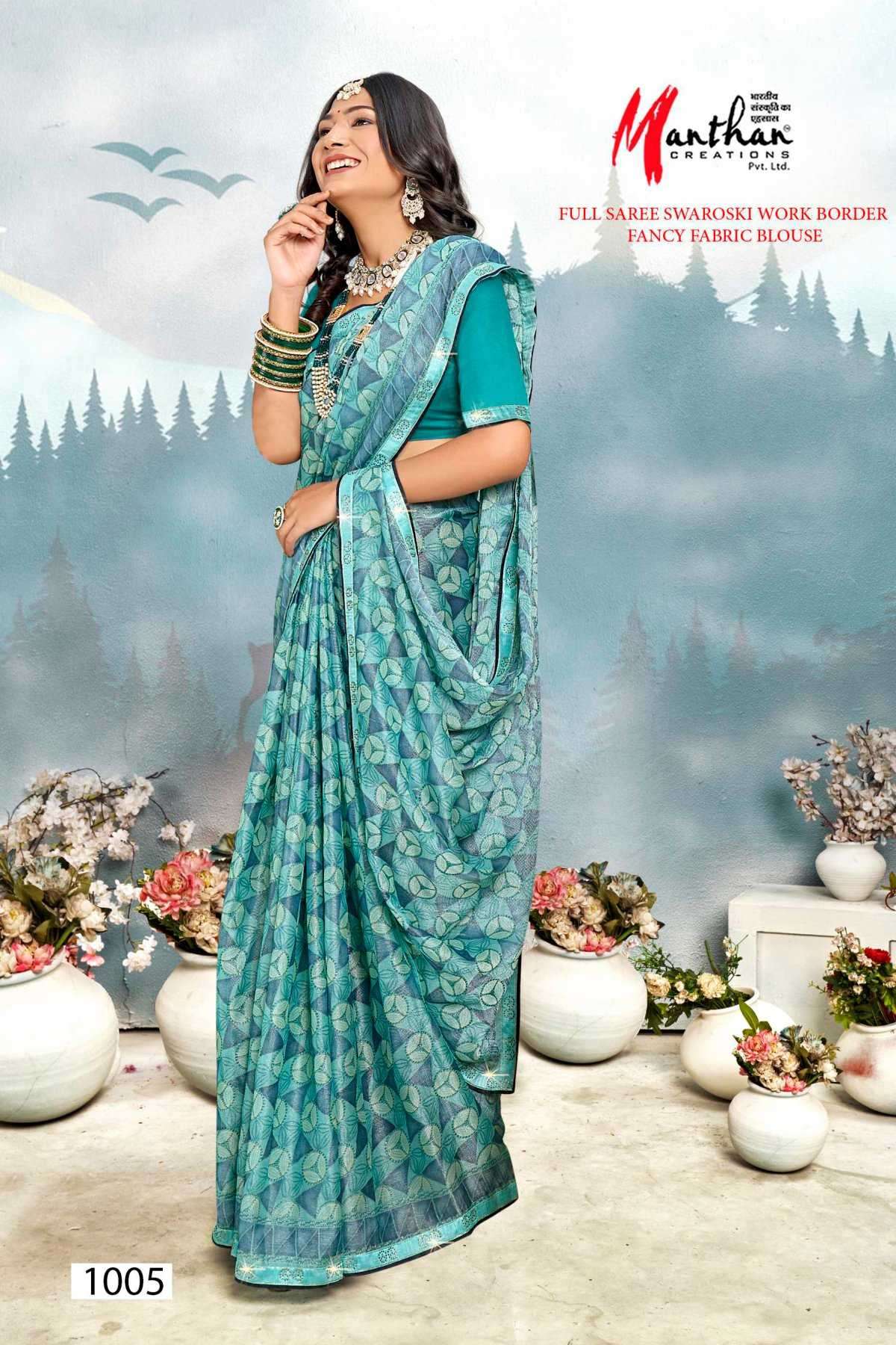 Green Art Silk Brasso Saree With Blouse 4936SR08